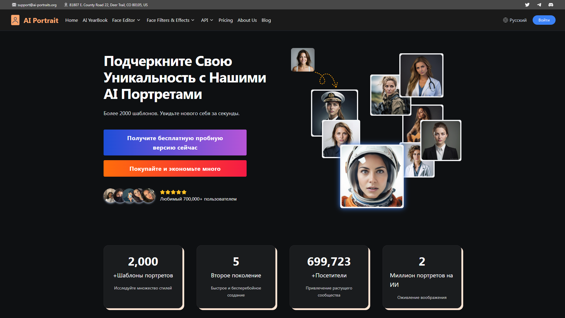 AI Portraits AI Portraits