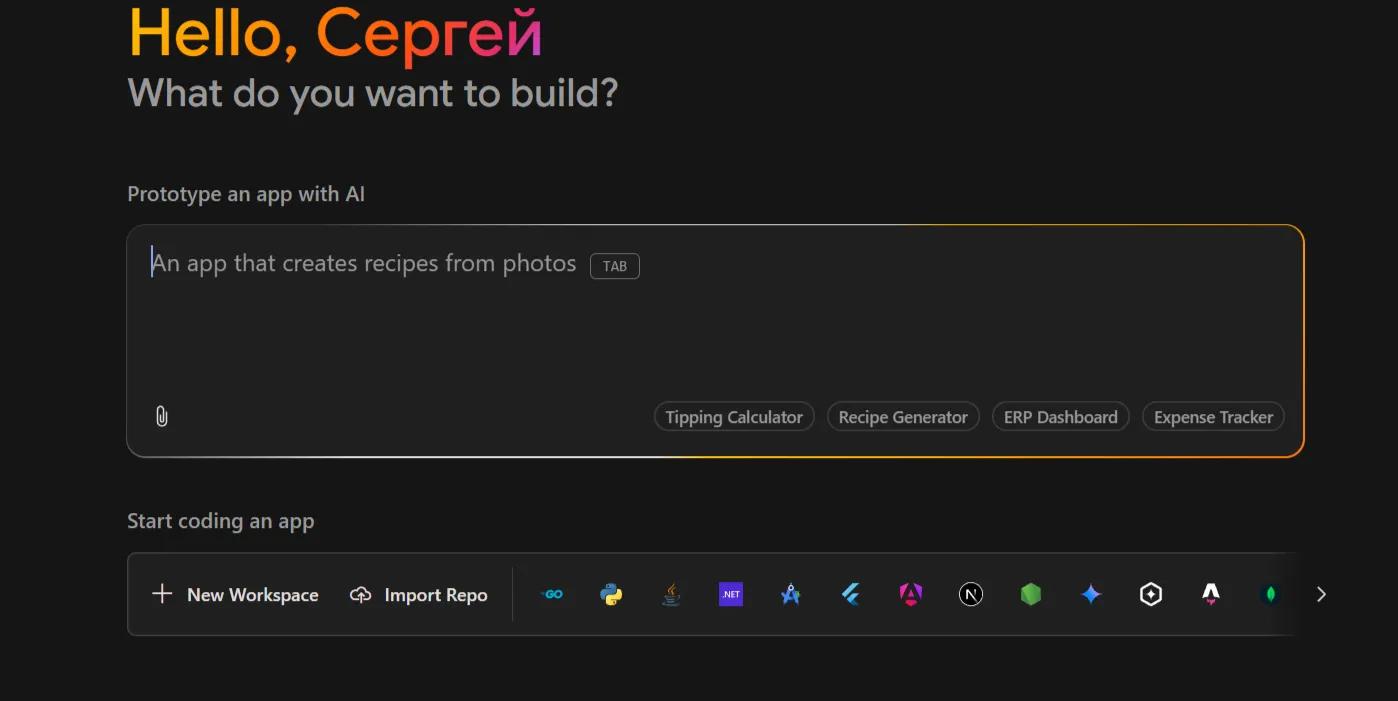 Firebase Studio Firebase Studio