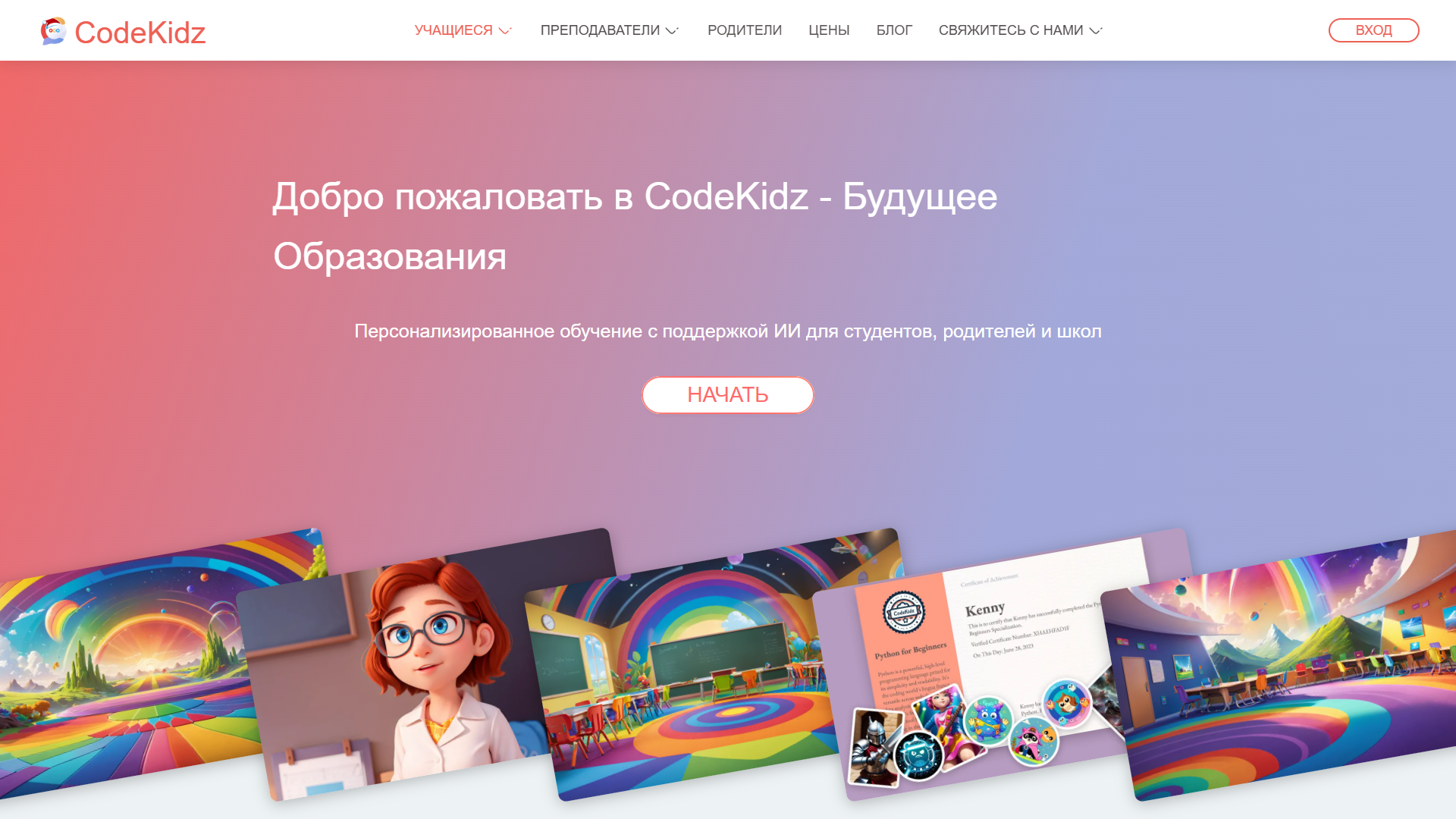 CodeKidz CodeKidz