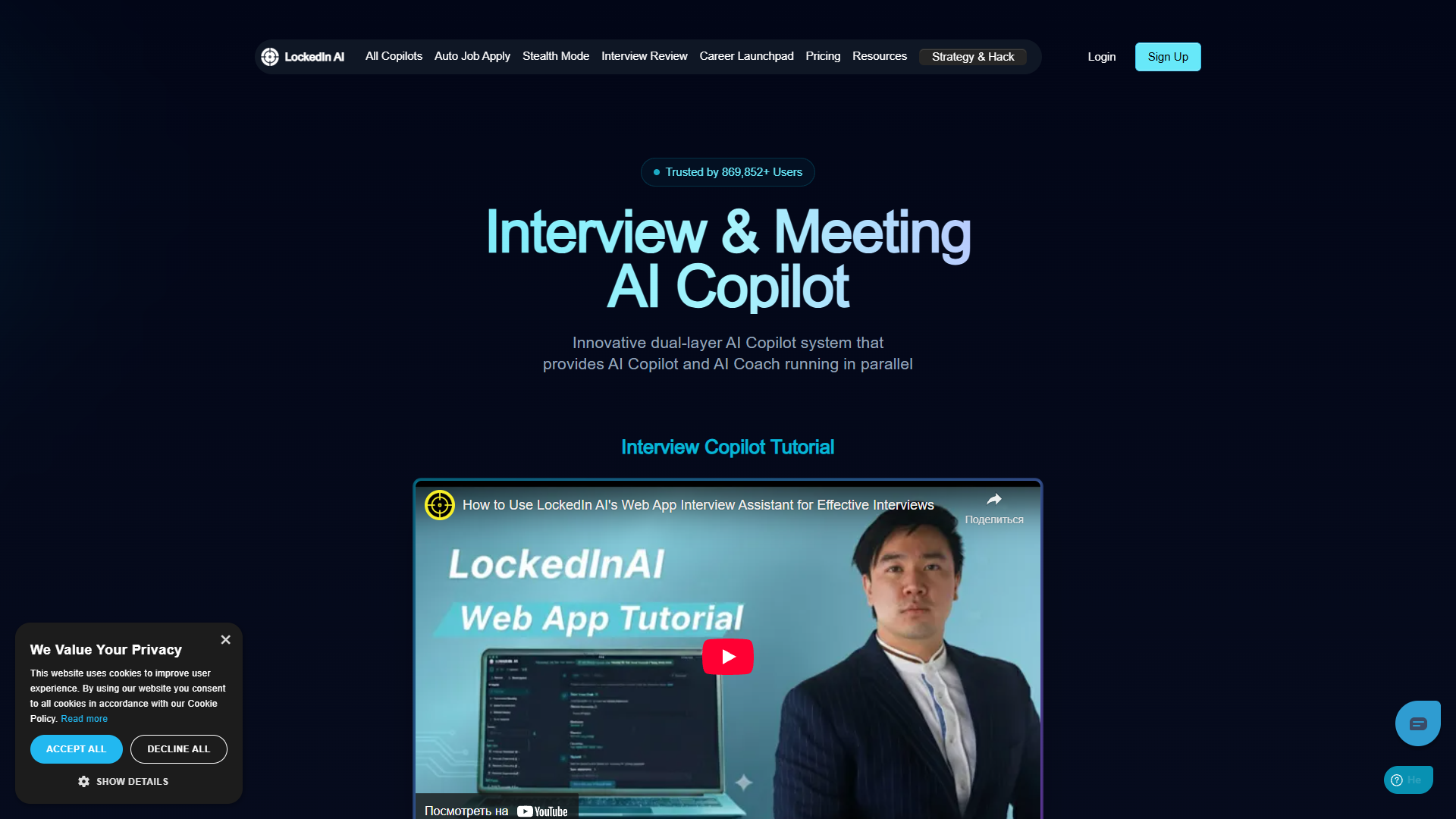 AI Interview Copilot AI Interview Copilot