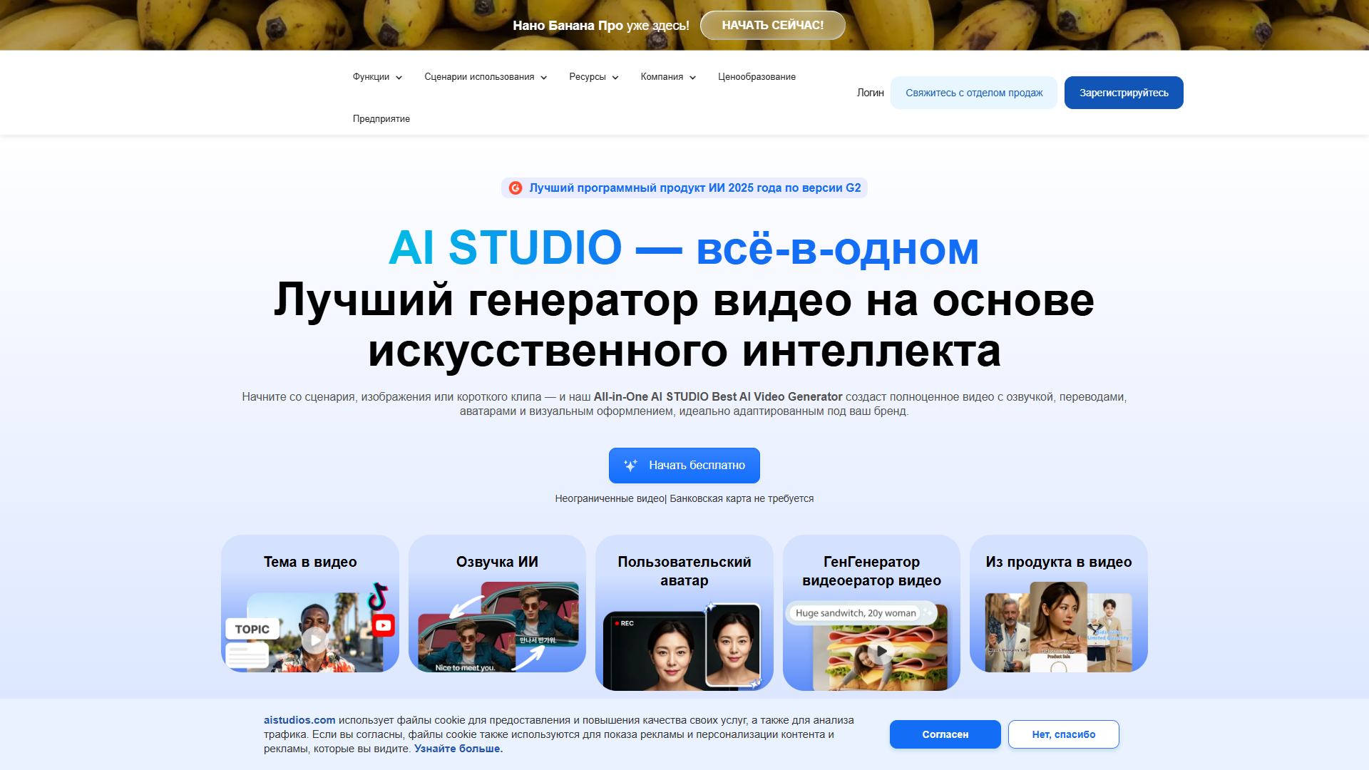 DeepBrain AI STUDIO DeepBrain AI STUDIO