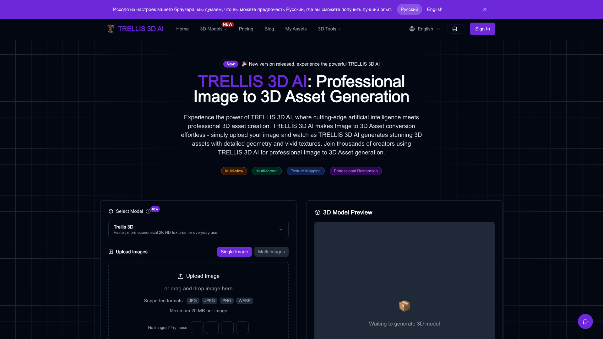 TRELLIS 3D AI TRELLIS 3D AI