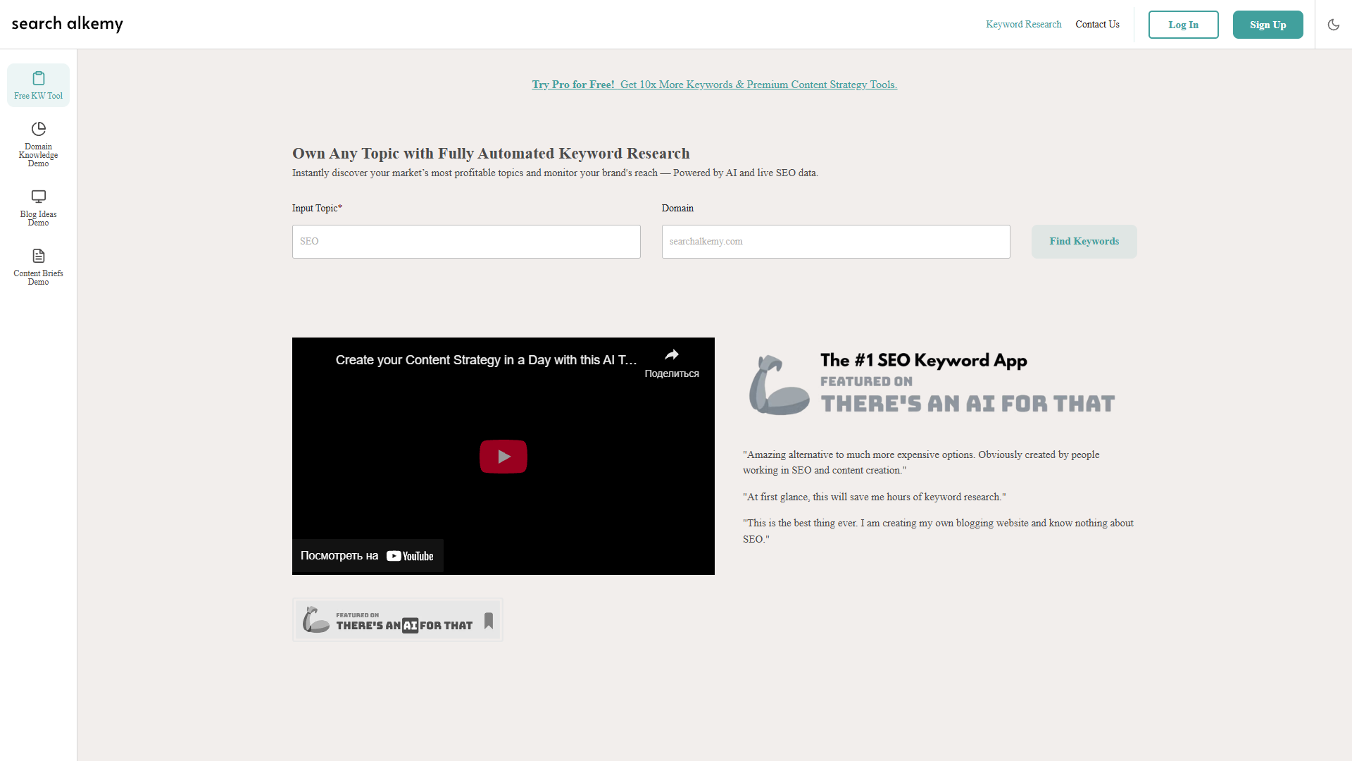 Search Alkemy Keyword Research Search Alkemy Keyword Research