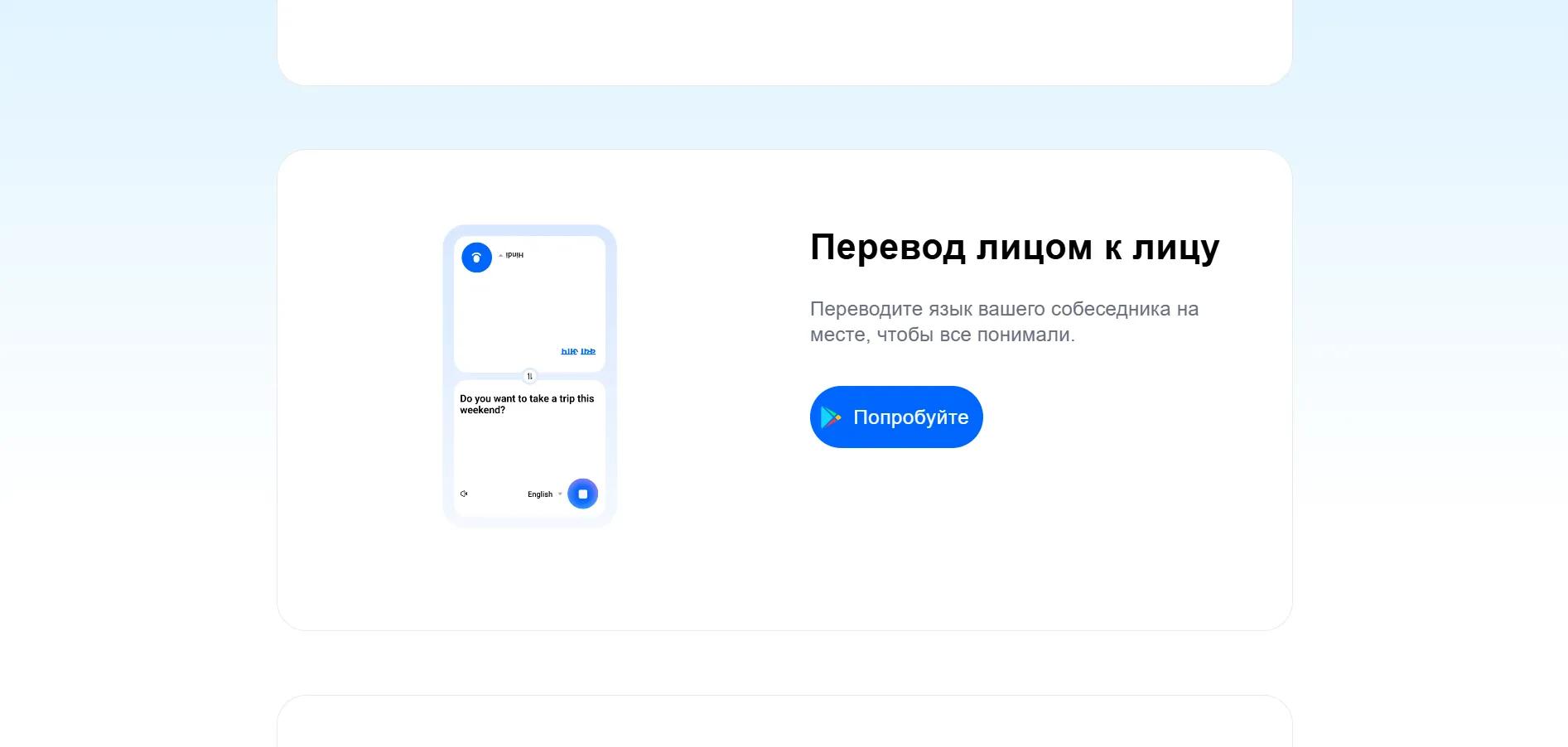 Hi Translate Hi Translate