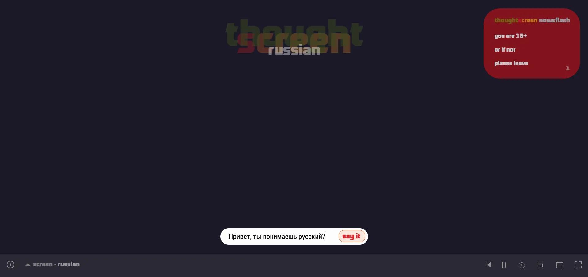Thought Screen Thought Screen