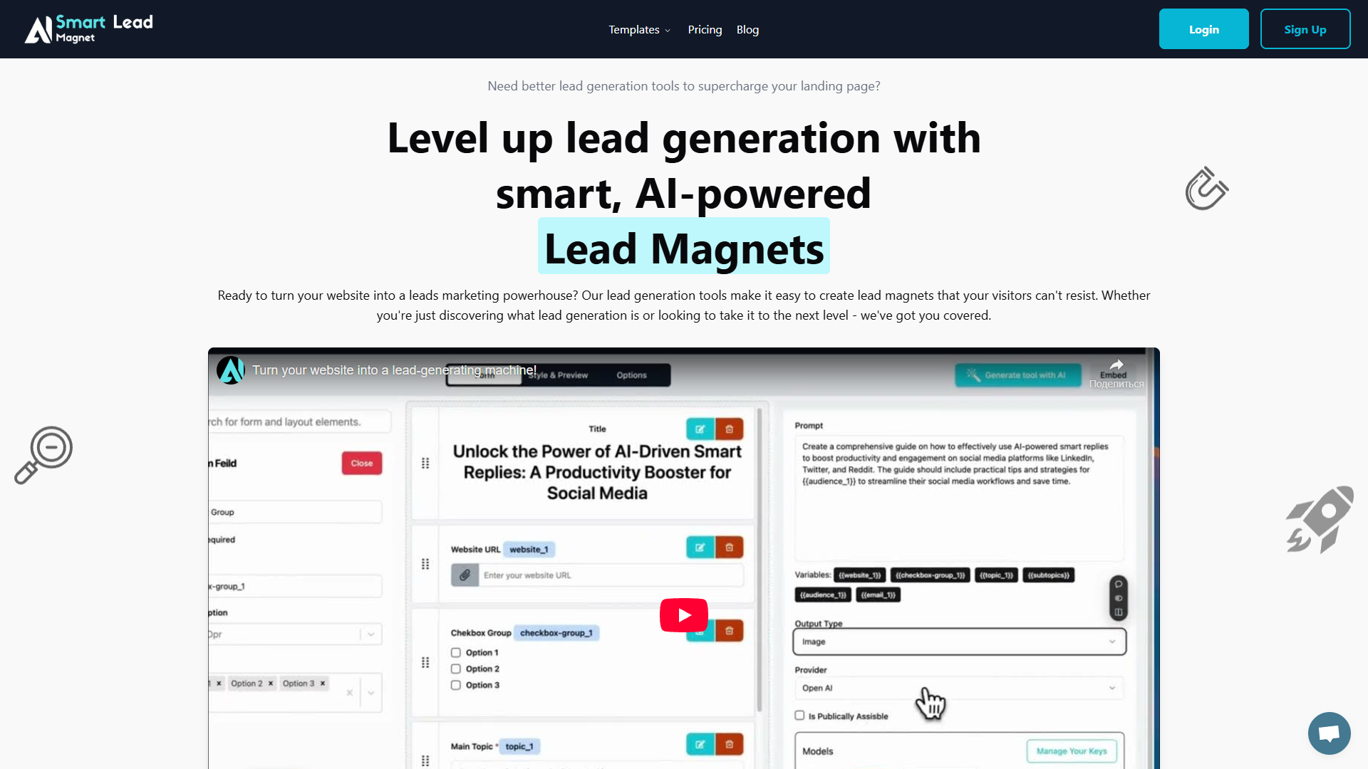SmartLeadMagnet SmartLeadMagnet