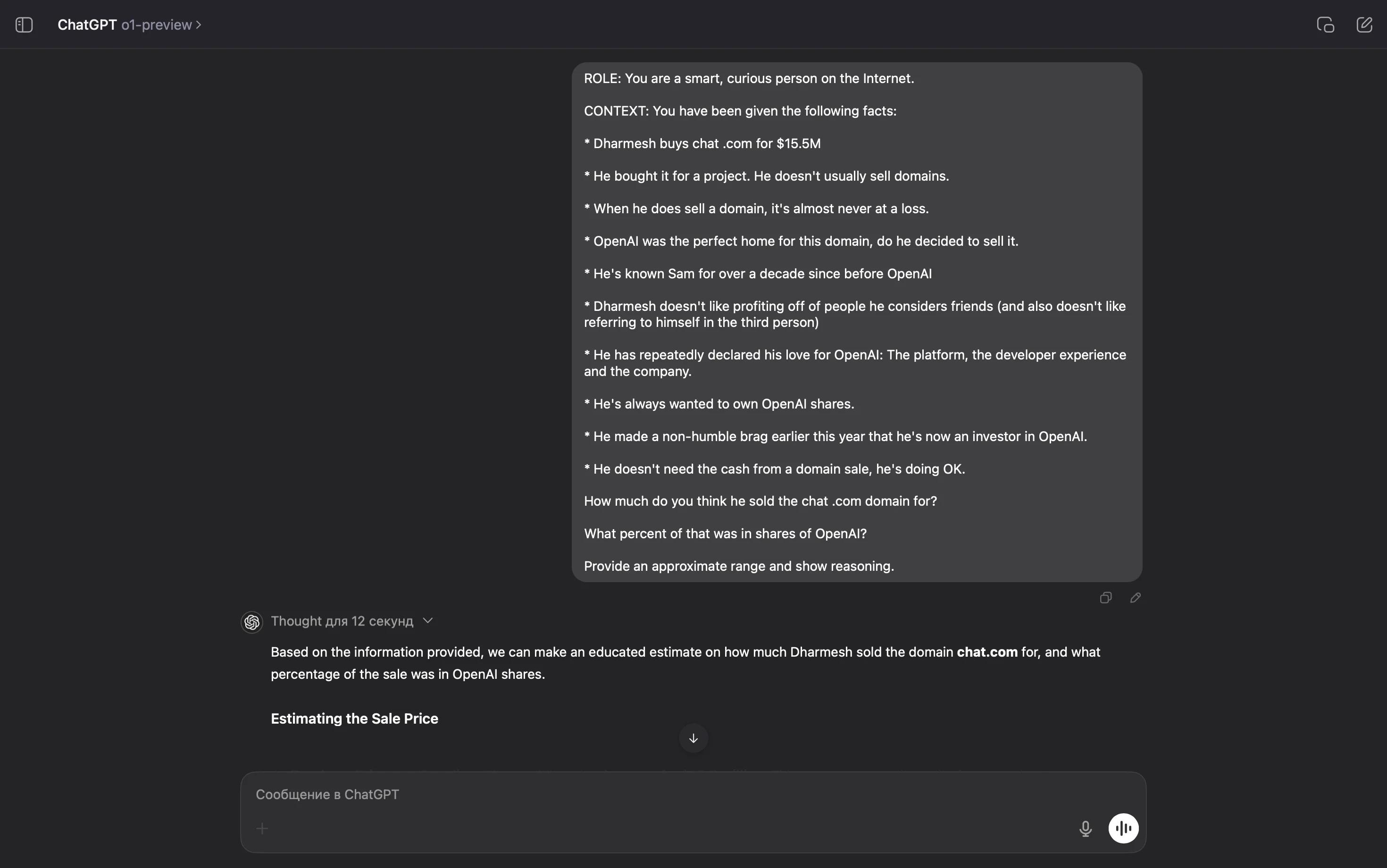 Chat.com Chat.com