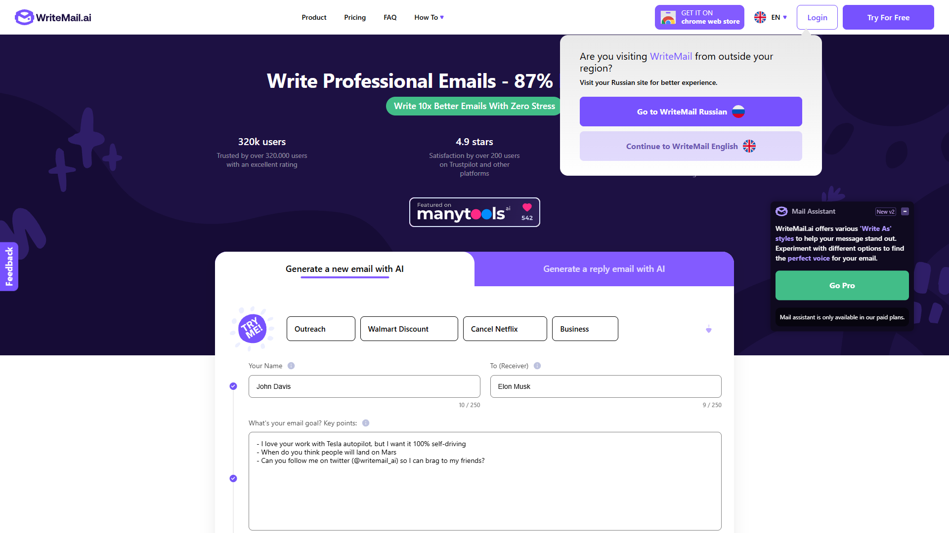 WriteMail.ai WriteMail.ai