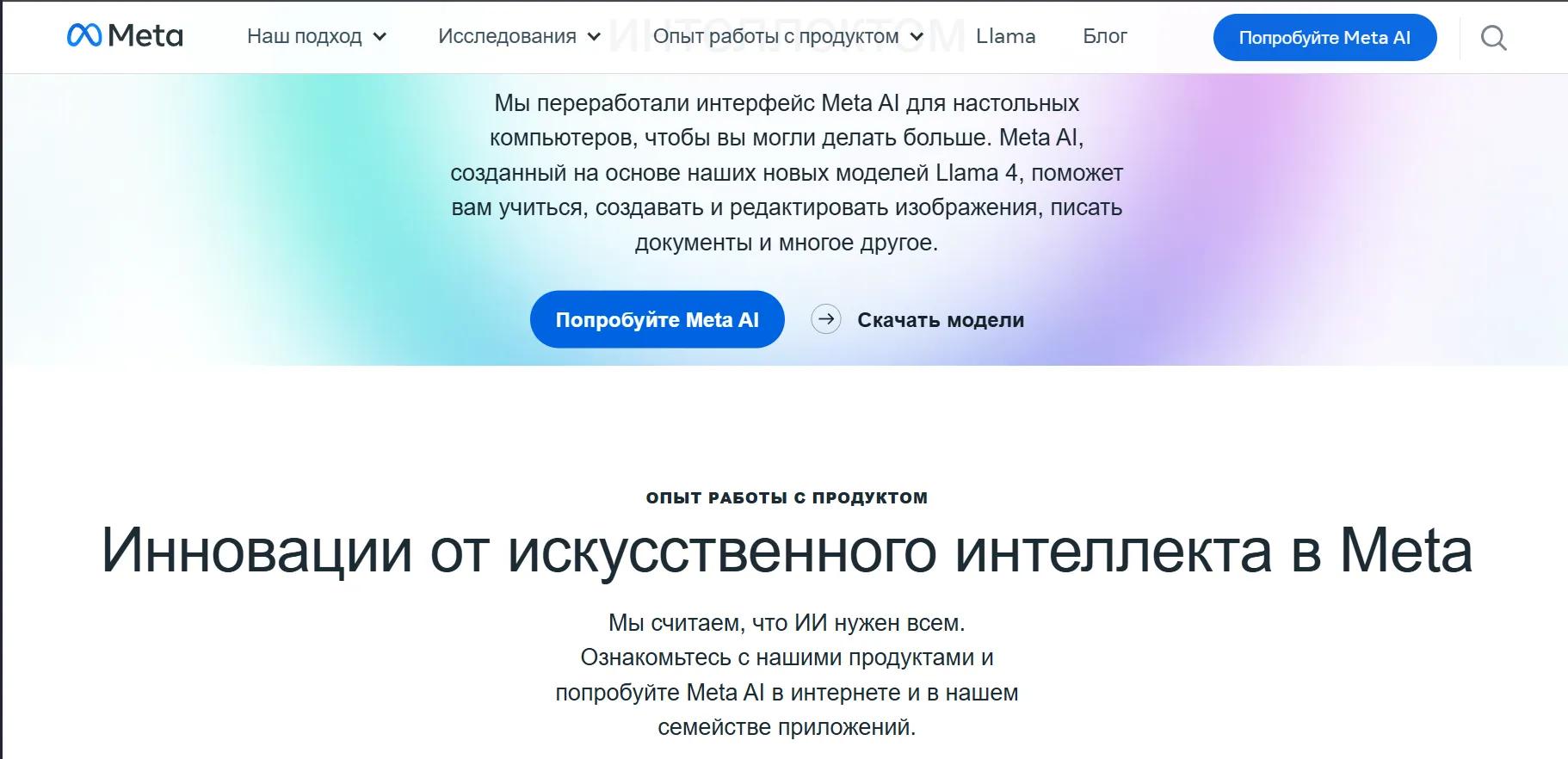 Meta* AI Meta* AI