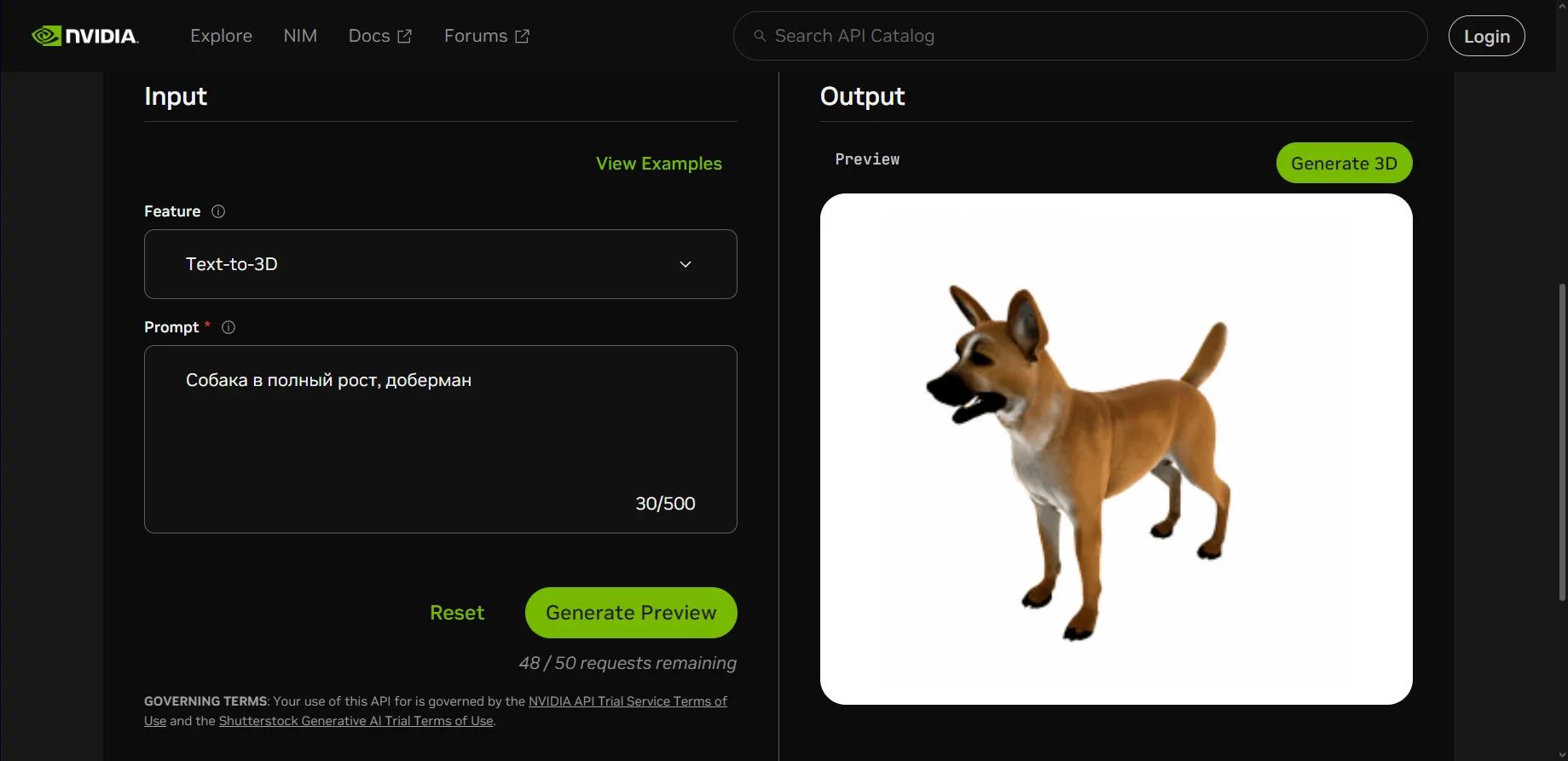 NVIDIA Edify 3D AI NVIDIA Edify 3D AI