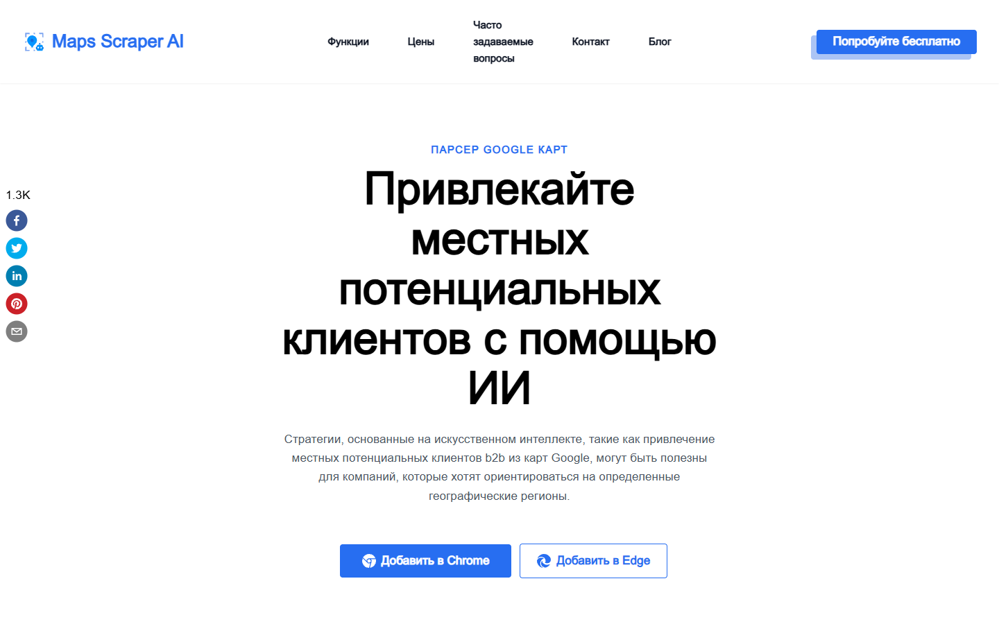 Maps Scraper AI Maps Scraper AI