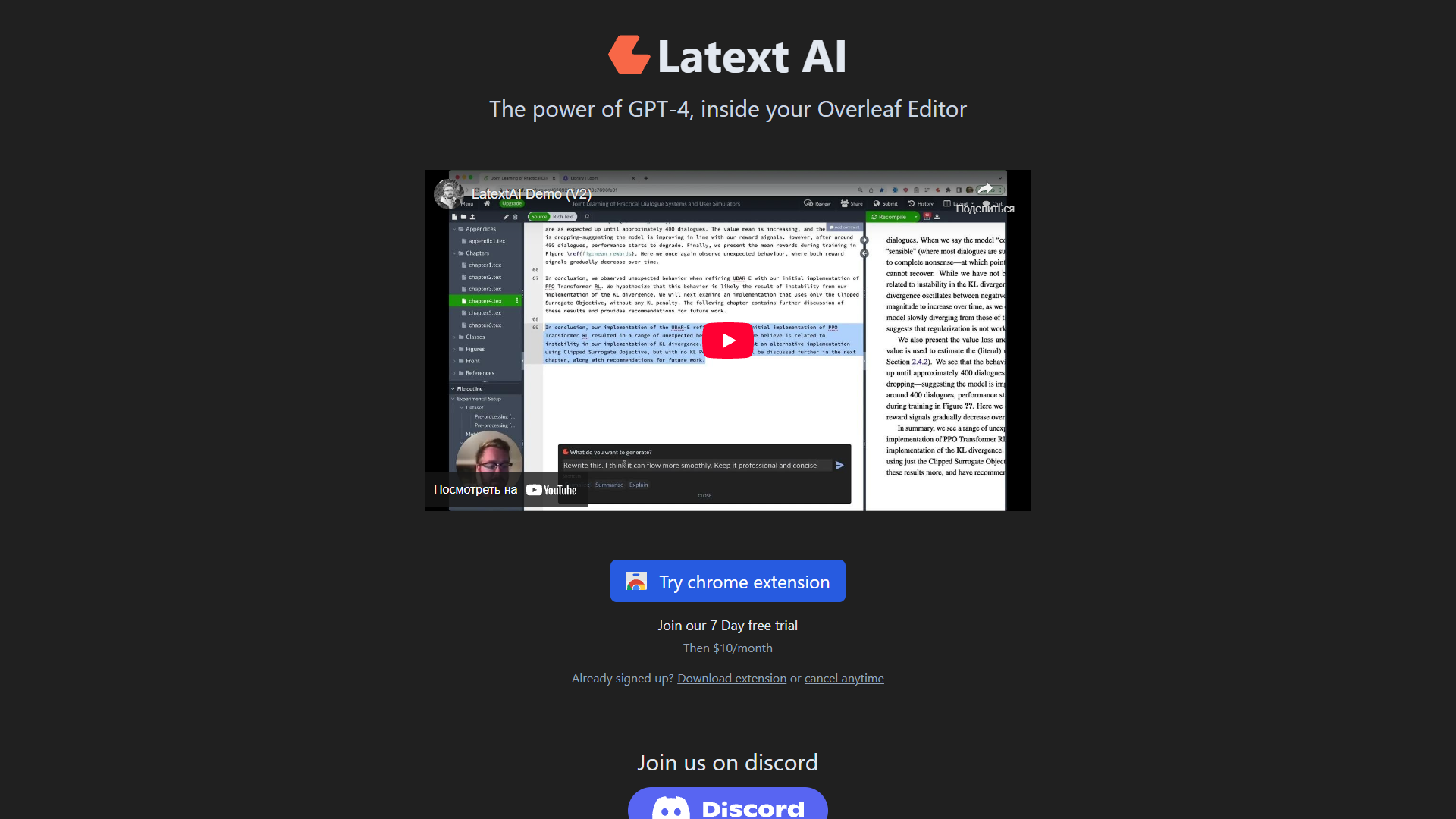 Latext AI Latext AI