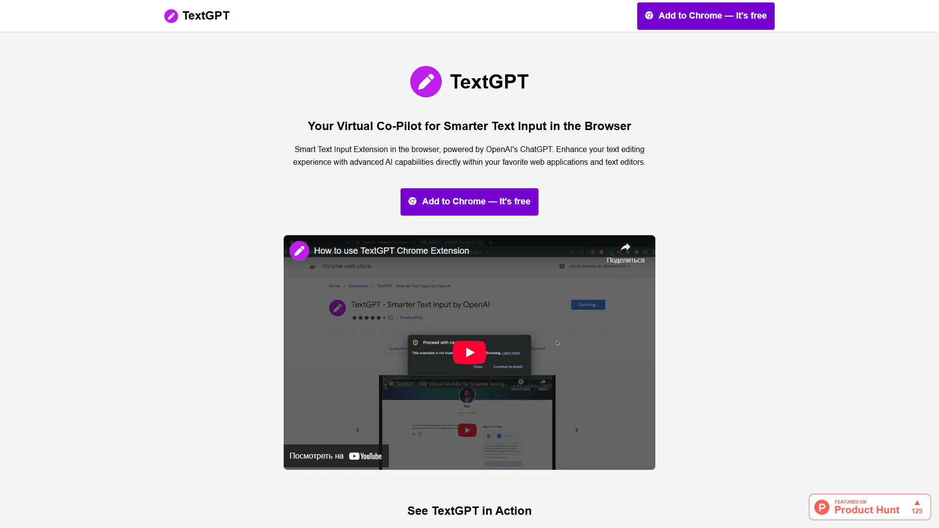 TextGPT TextGPT