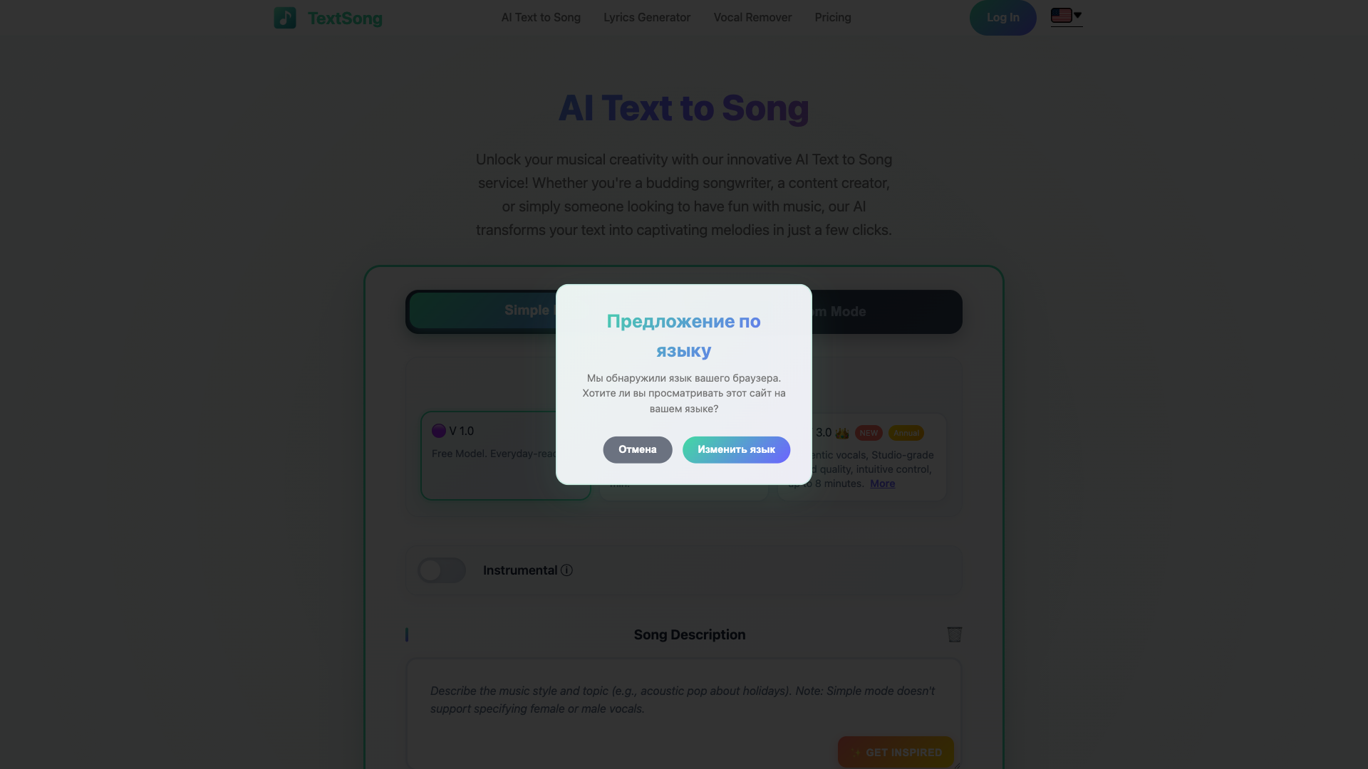 TextSong TextSong