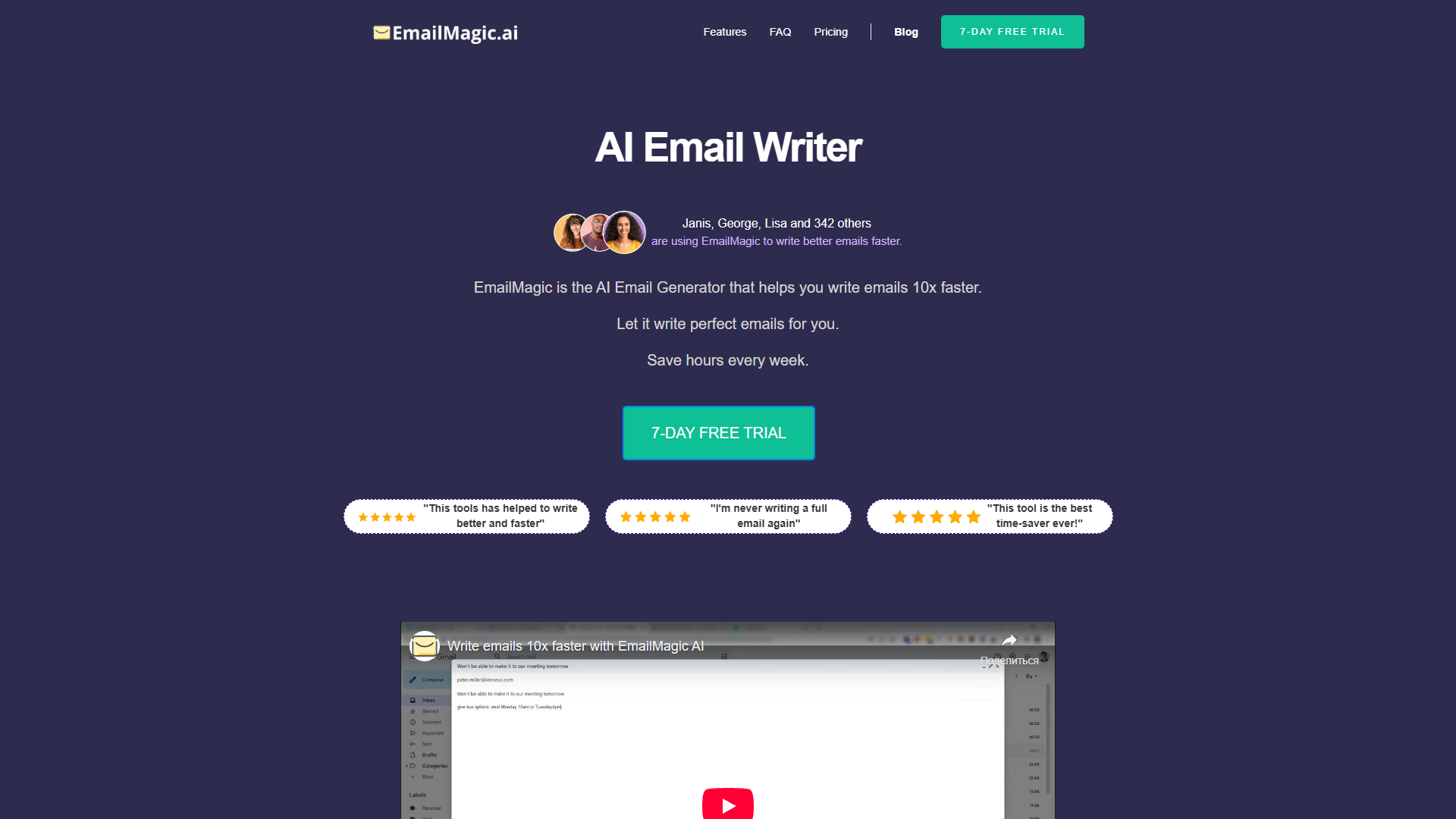 EmailMagic EmailMagic
