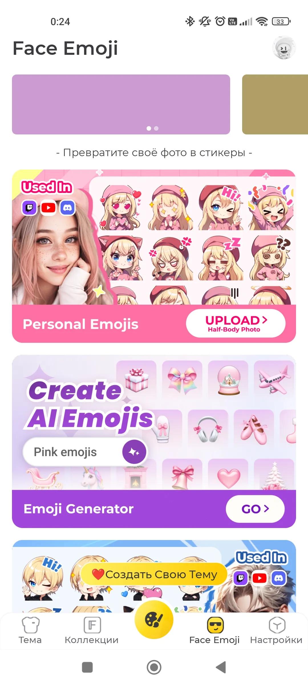 Facemoji Facemoji