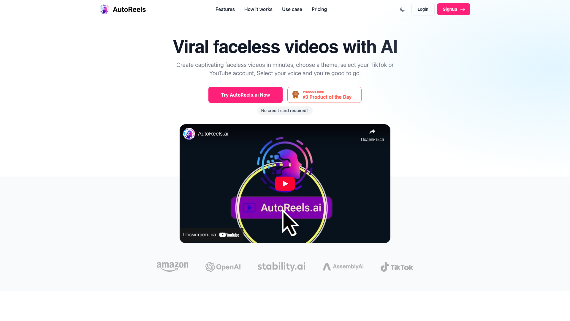 AutoReels AutoReels