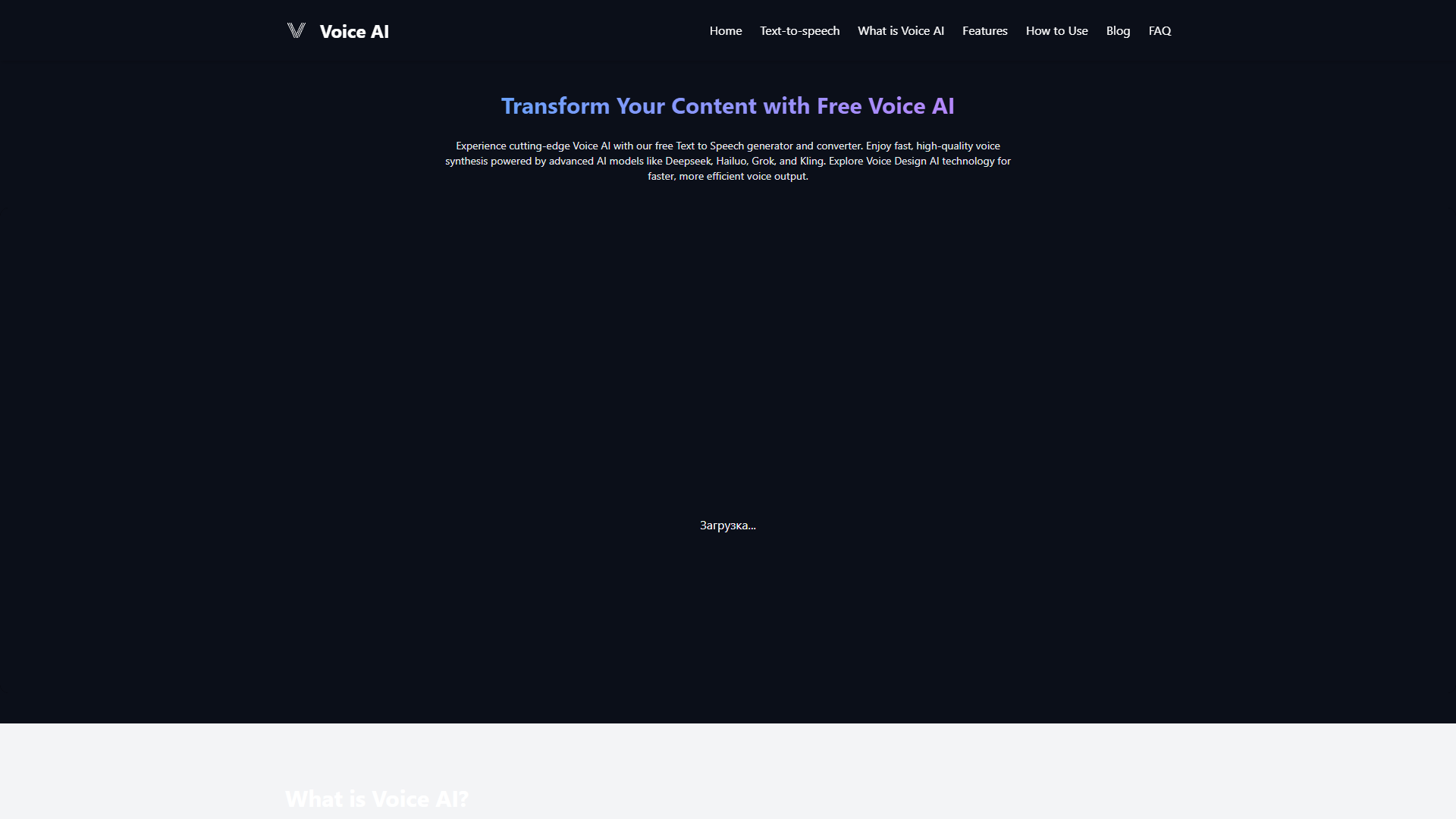 Voice Design AI Voice Design AI