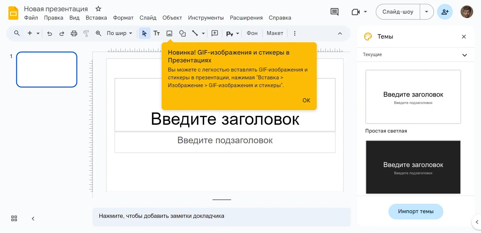 Slides AI Slides AI