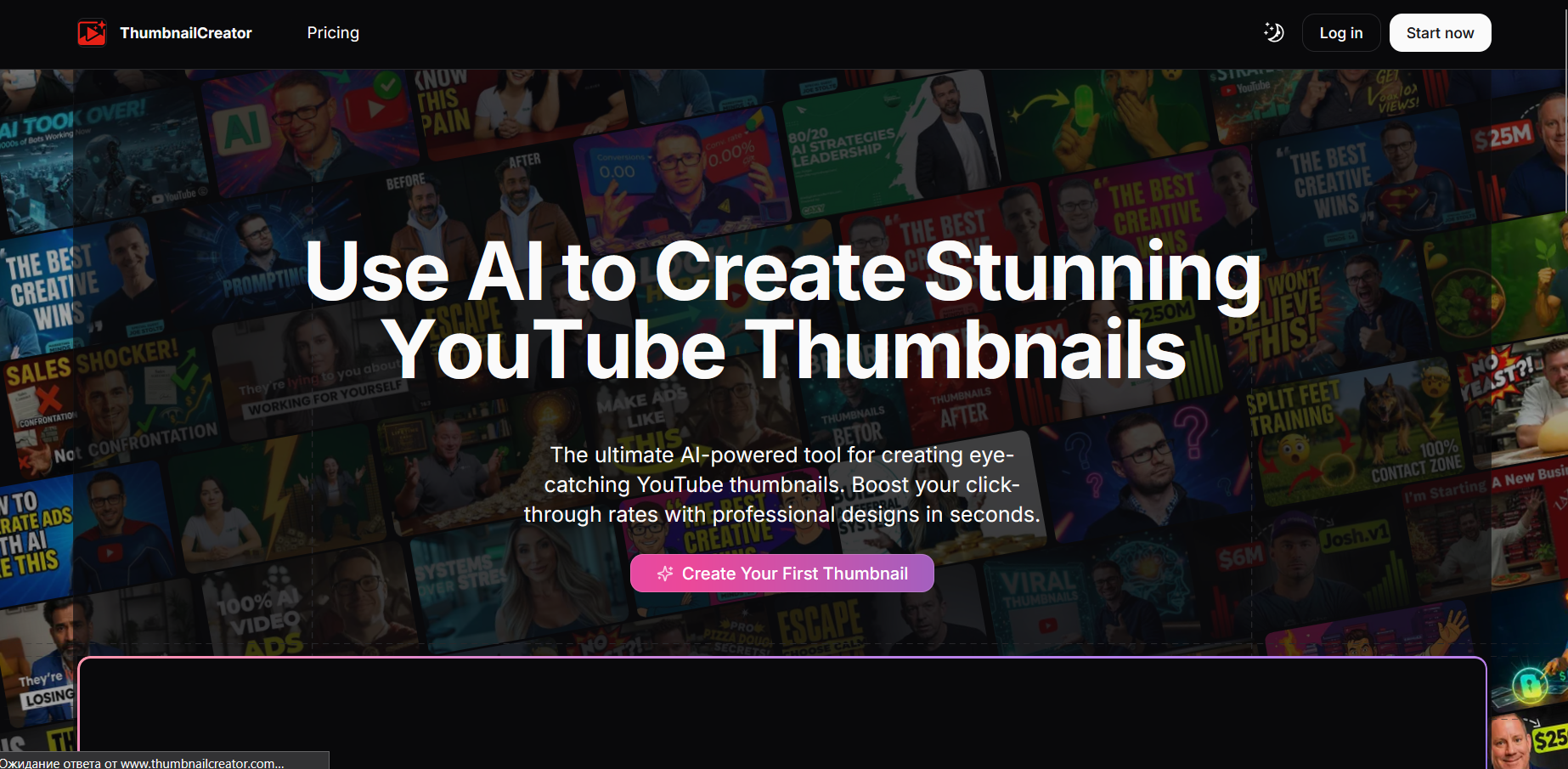 ThumbnailCreator.com ThumbnailCreator.com