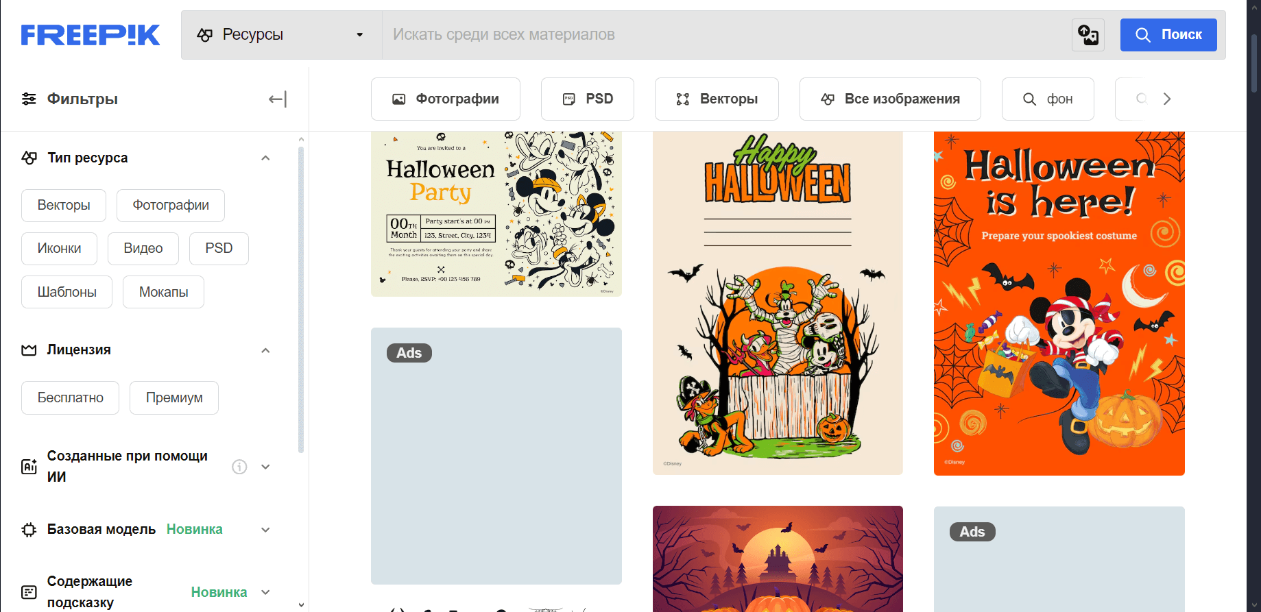 Freepik Freepik
