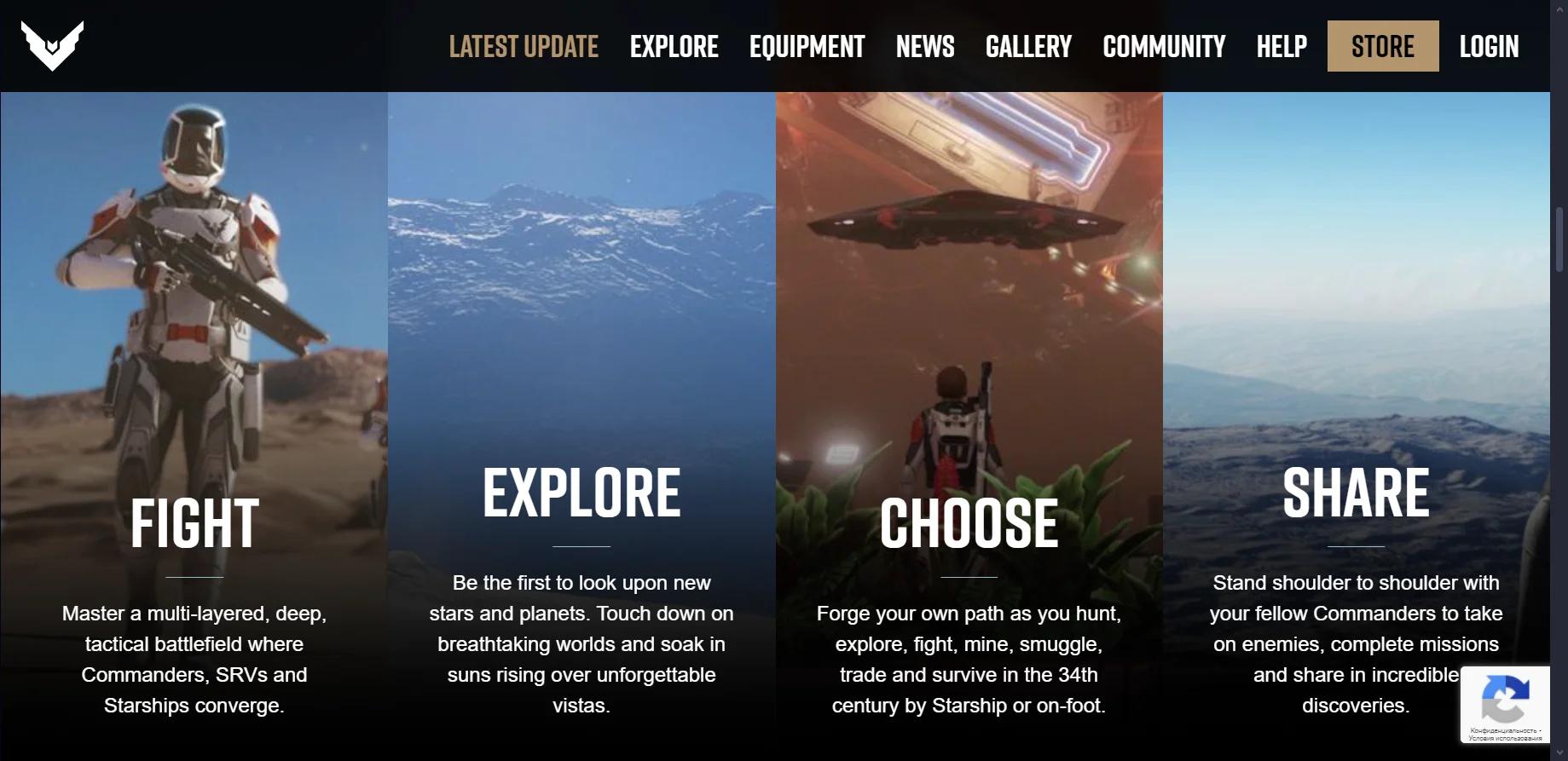 Elite Dangerous Elite Dangerous