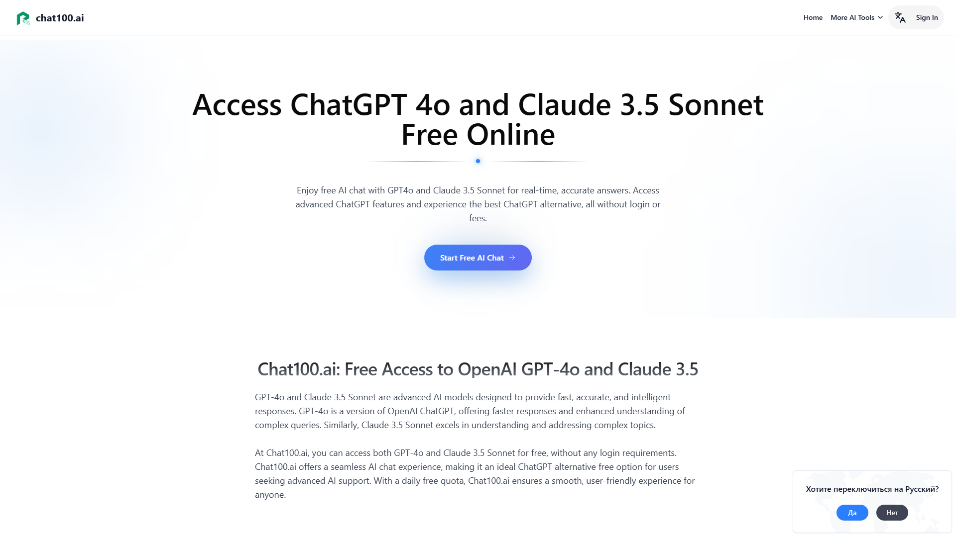 Chat100.ai Chat100.ai