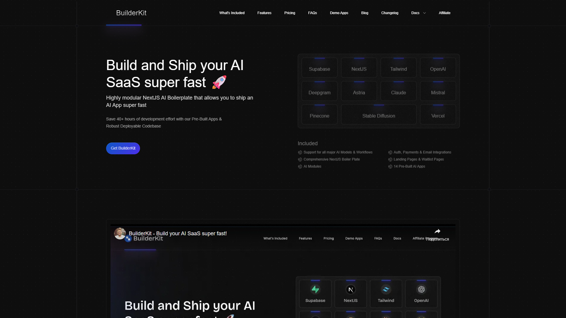 BuilderKit – Next.js AI SaaS Boilerplate BuilderKit – Next.js AI SaaS Boilerplate