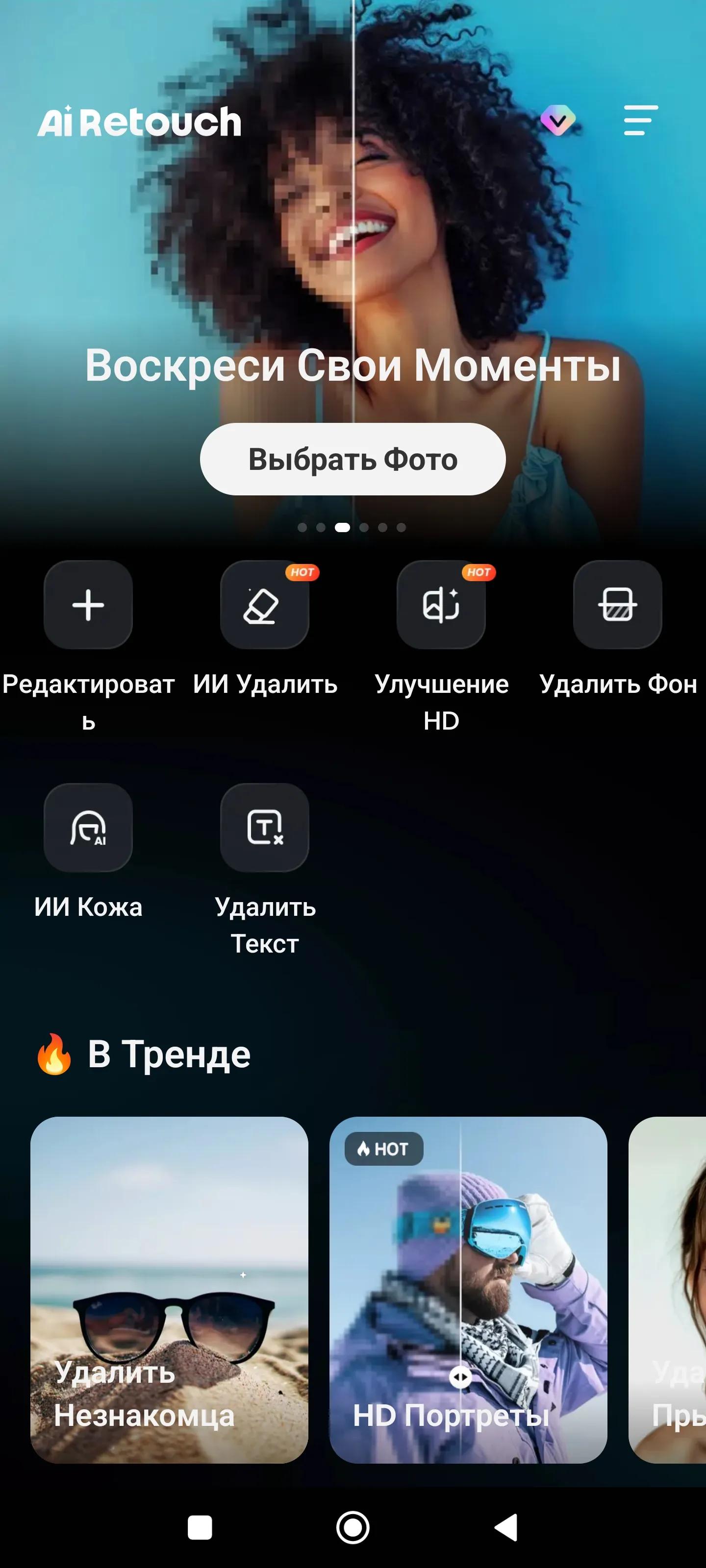 Remove Objects Remove Objects