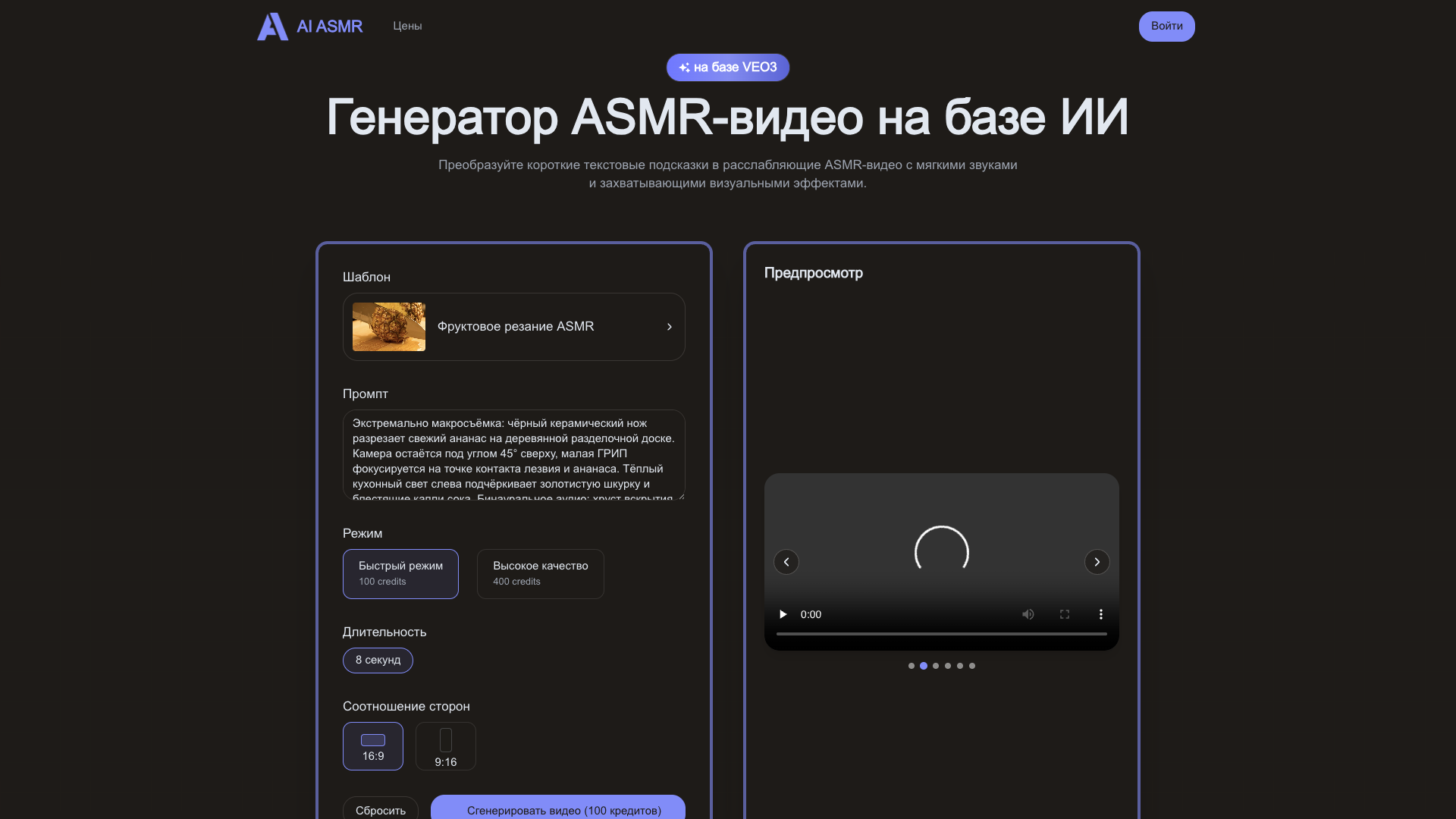 AI ASMR AI ASMR