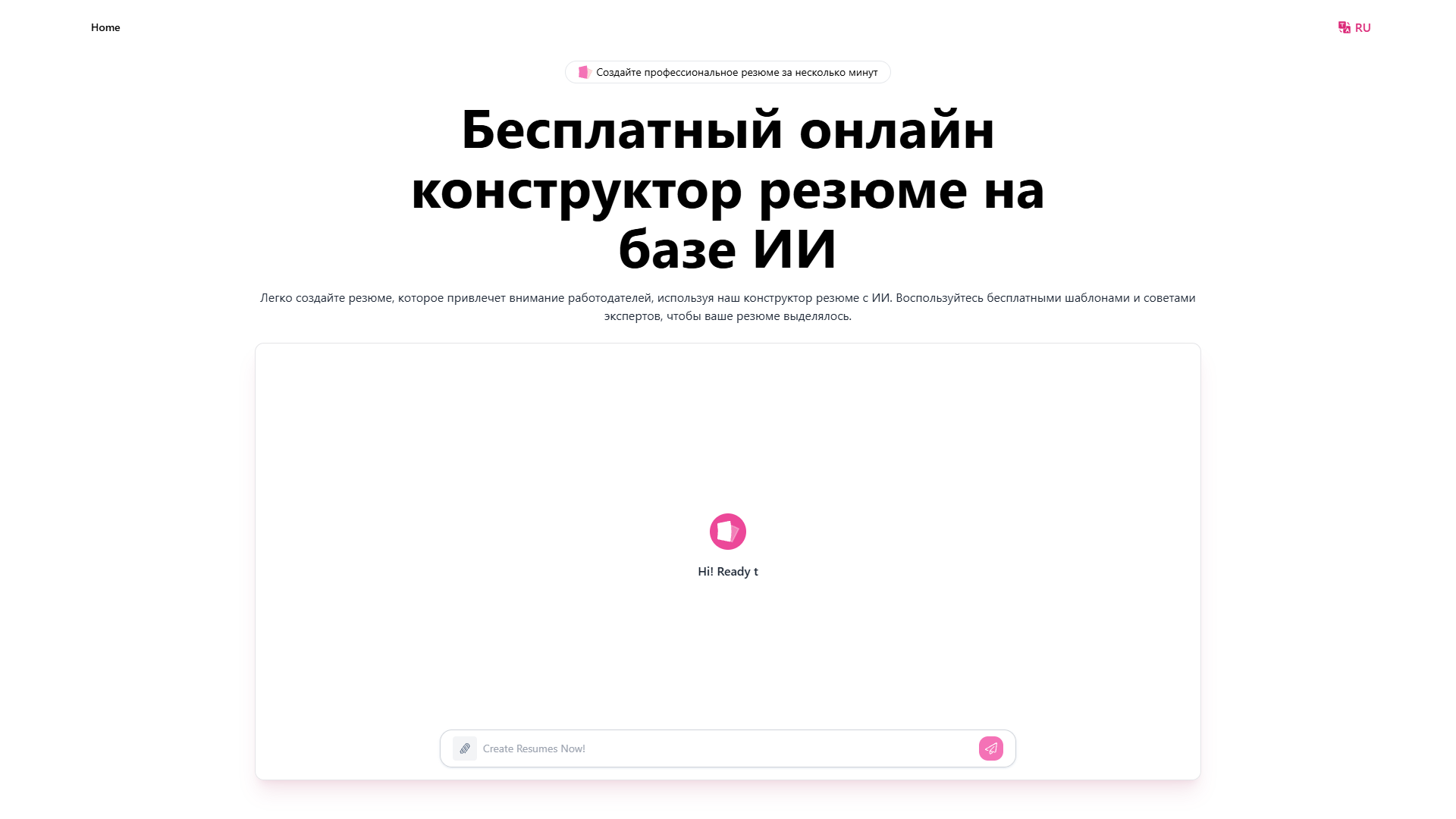 AIResumeBuilder.me AIResumeBuilder.me