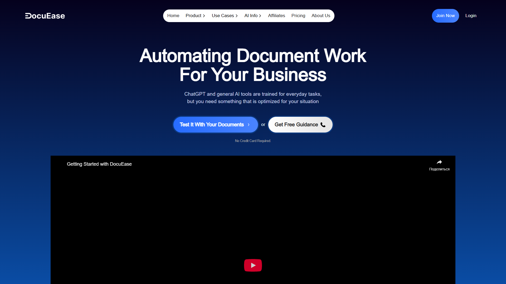 DocuEase DocuEase