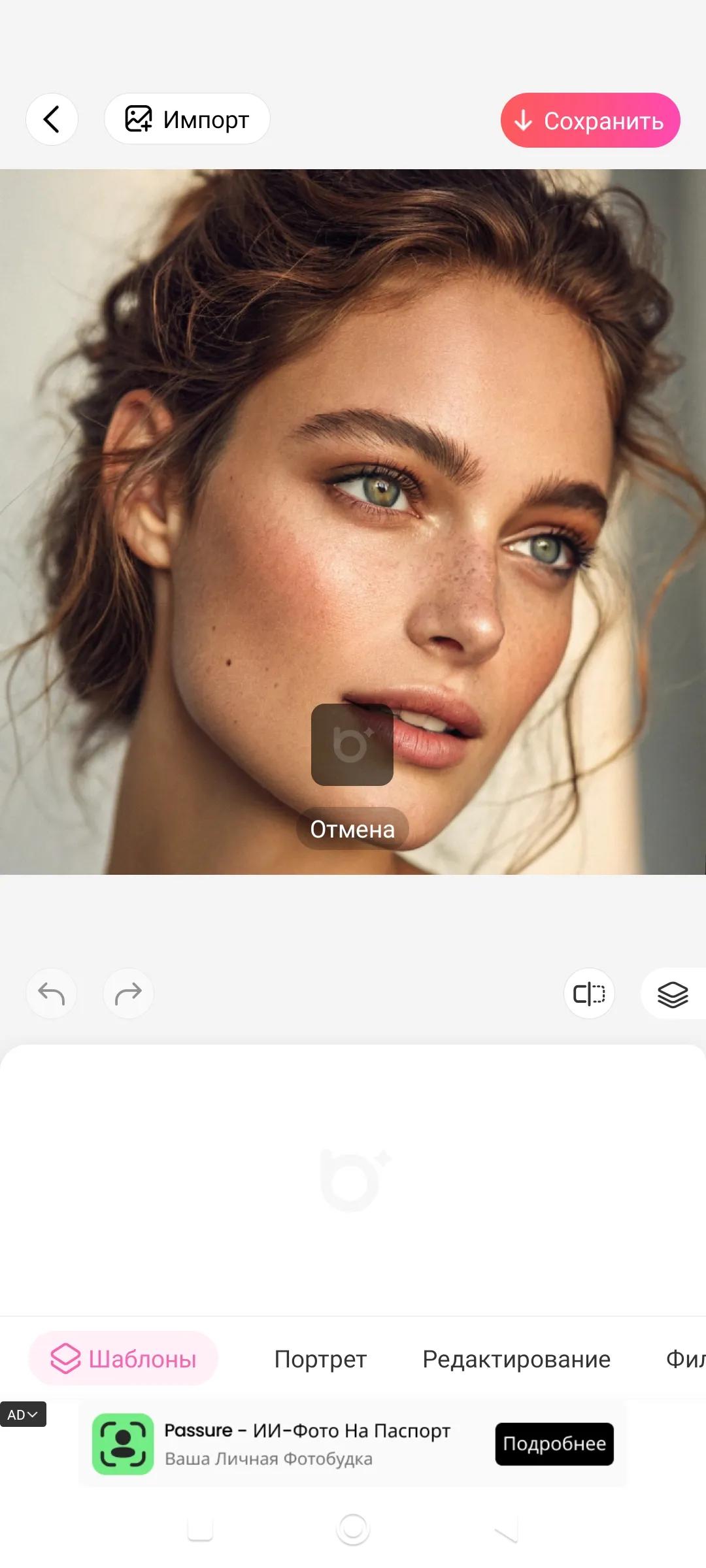 BeautyPlus BeautyPlus