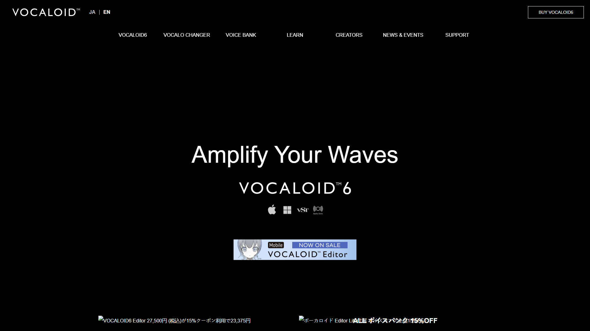 VOCALOID VOCALOID