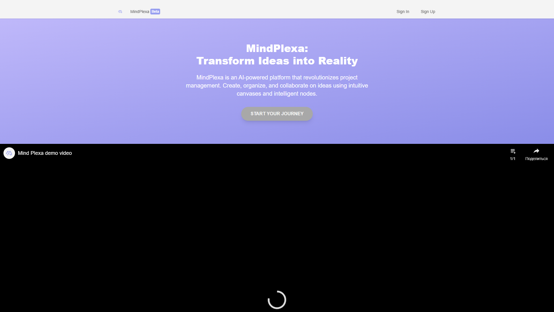 MindPlexa MindPlexa