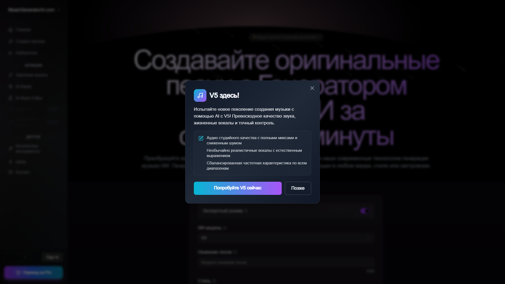 MusicGeneratorAI MusicGeneratorAI