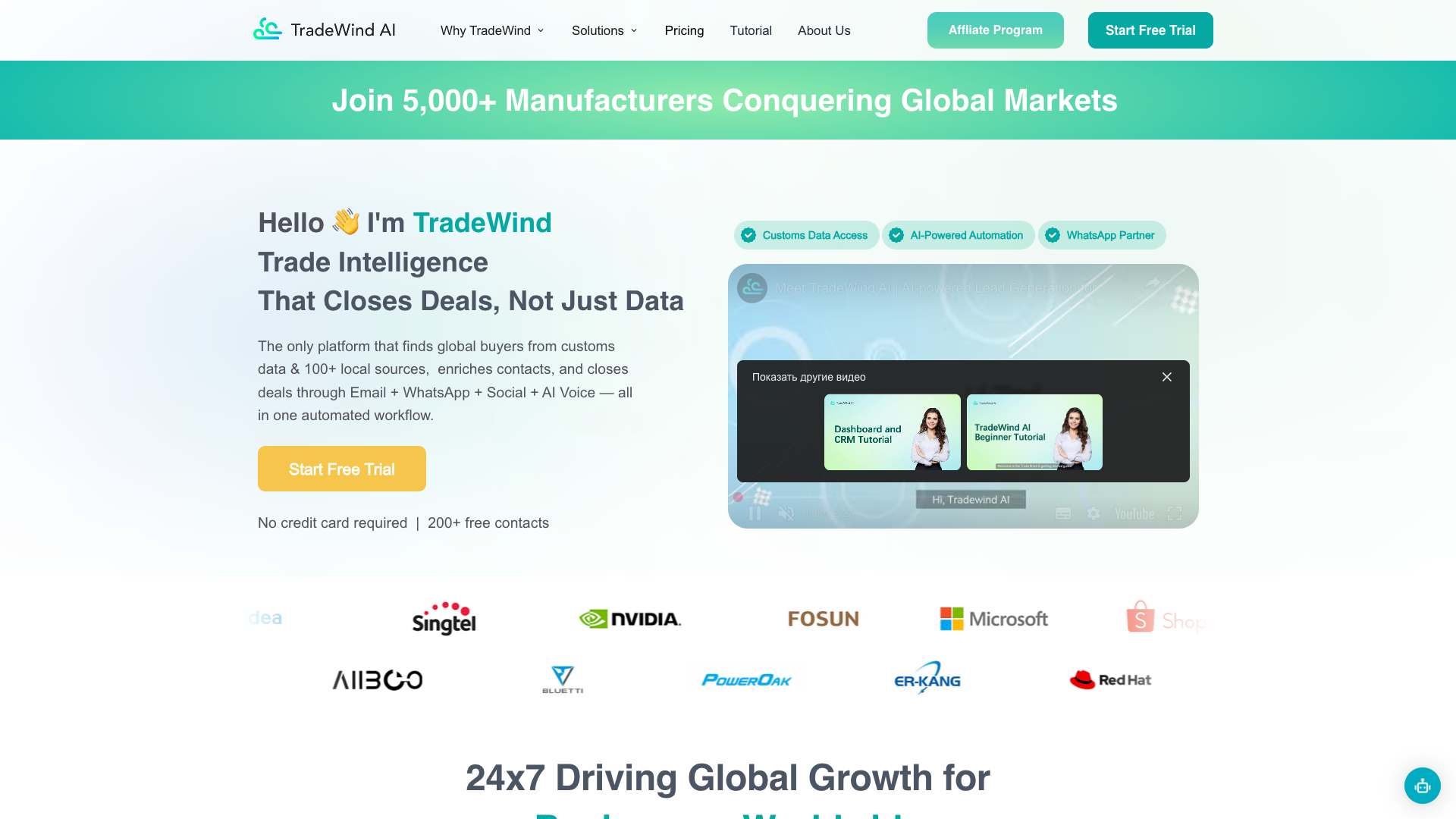 TradeWind AI TradeWind AI