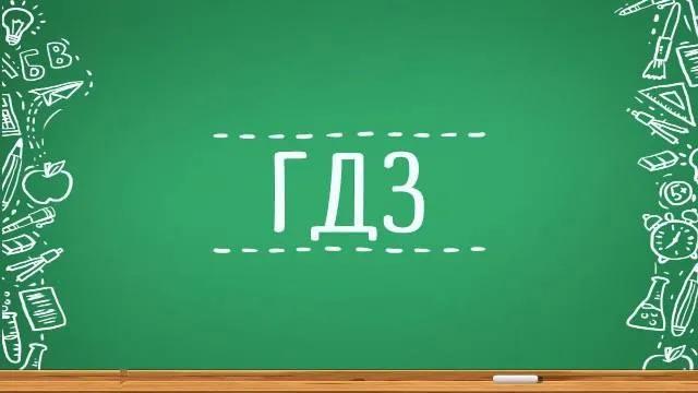 Ни-ни Ни-ни