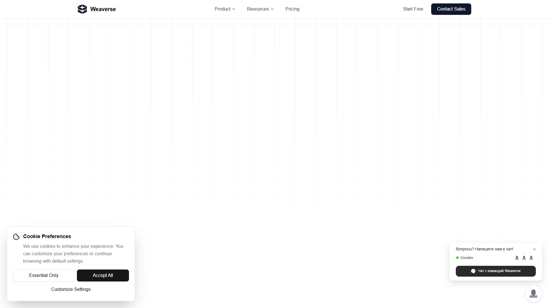 Weaverse — AI-конструктор тем для Shopify Hydrogen Weaverse — AI-конструктор тем для Shopify Hydrogen