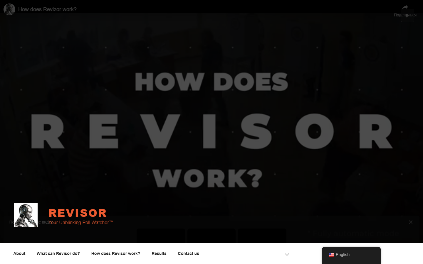 REVISOR REVISOR
