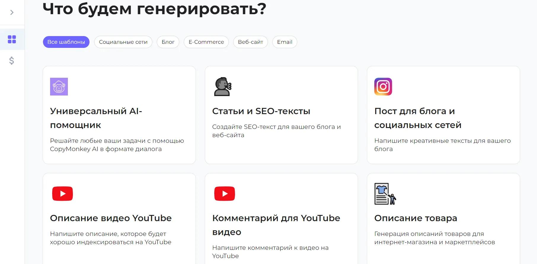 CopyMonkey CopyMonkey