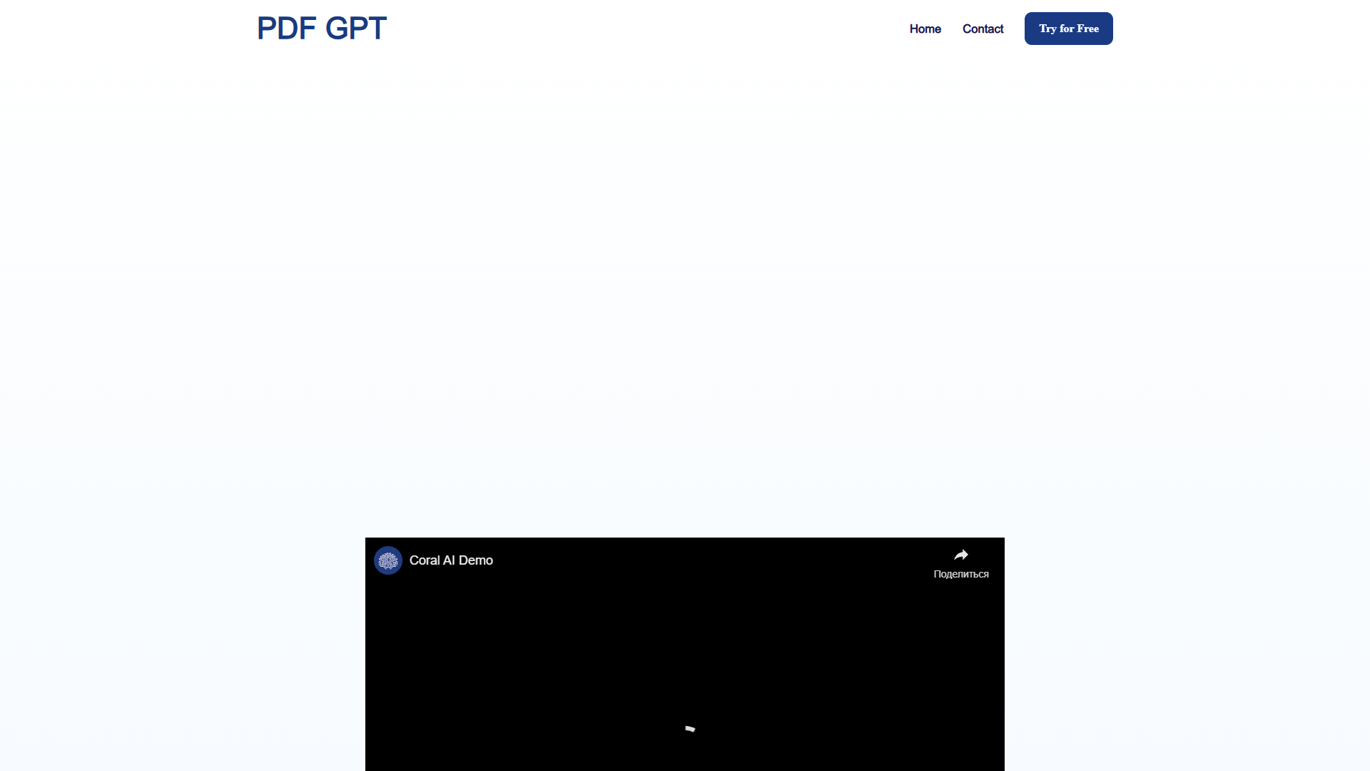 PDF GPT PDF GPT