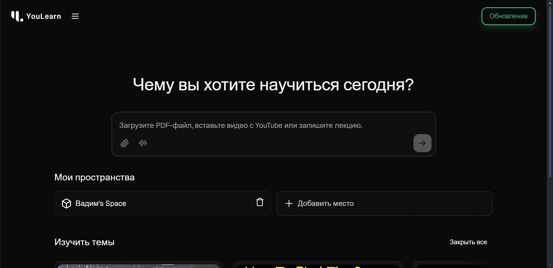Youlearn AI Youlearn AI