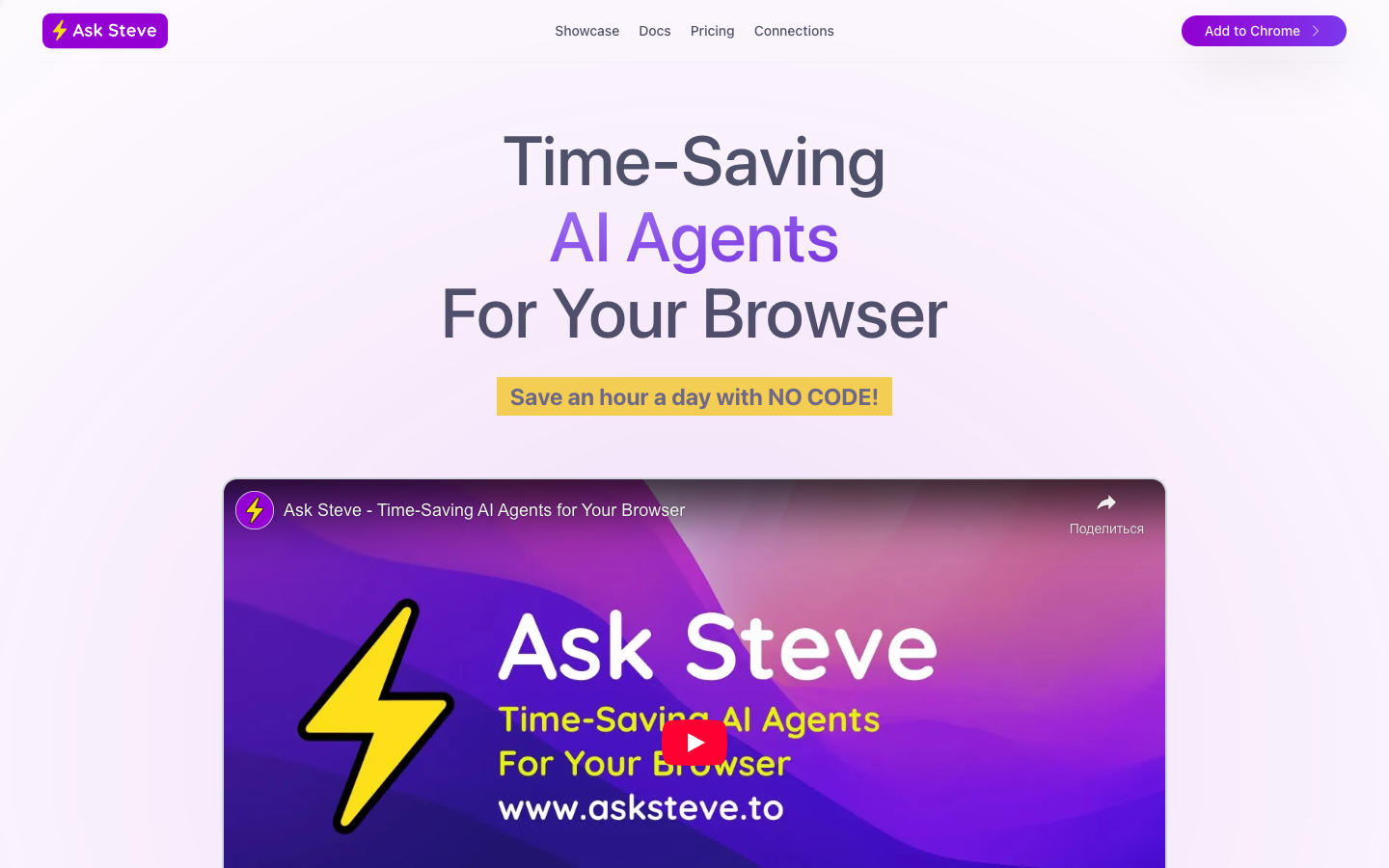 Ask Steve Ask Steve