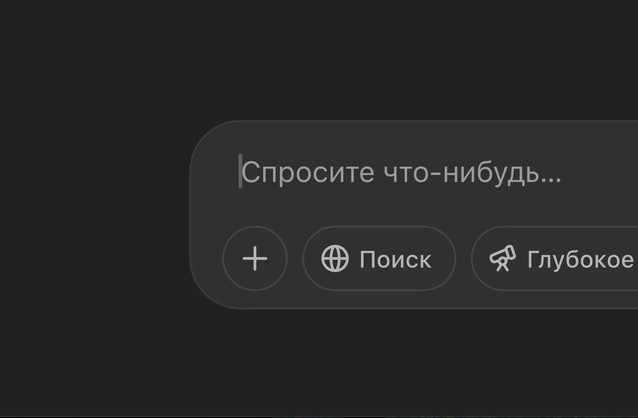 Как купить подписку ChatGPT, Sora и другие нейросети OpenAI Как купить подписку ChatGPT, Sora и другие нейросети OpenAI