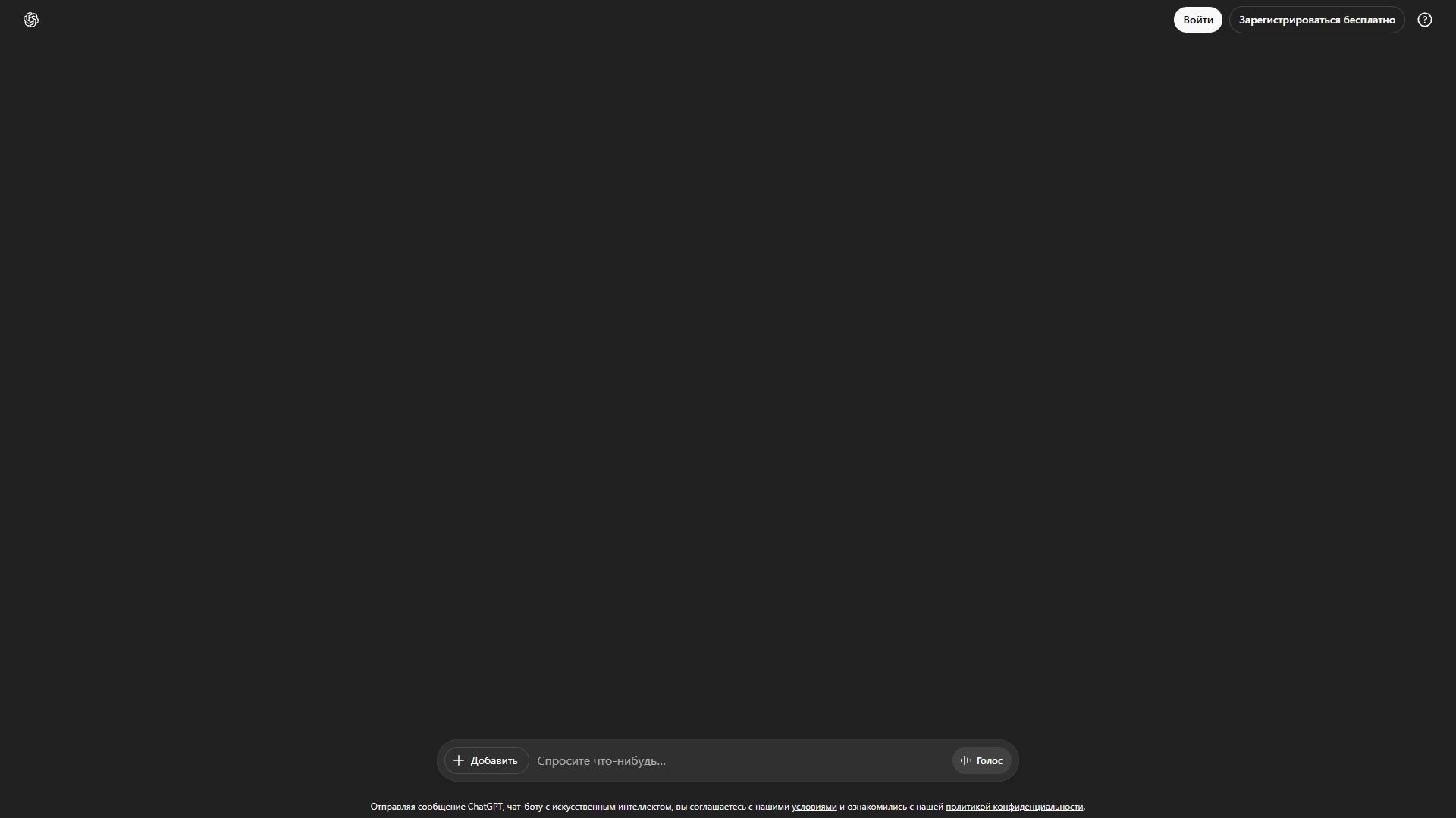 Wix AI Website Builder Wix AI Website Builder