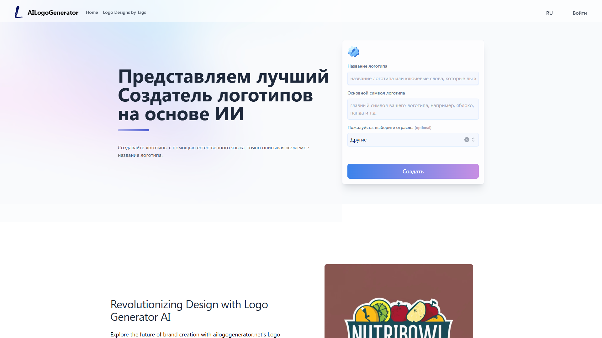 AILogoGenerator AILogoGenerator