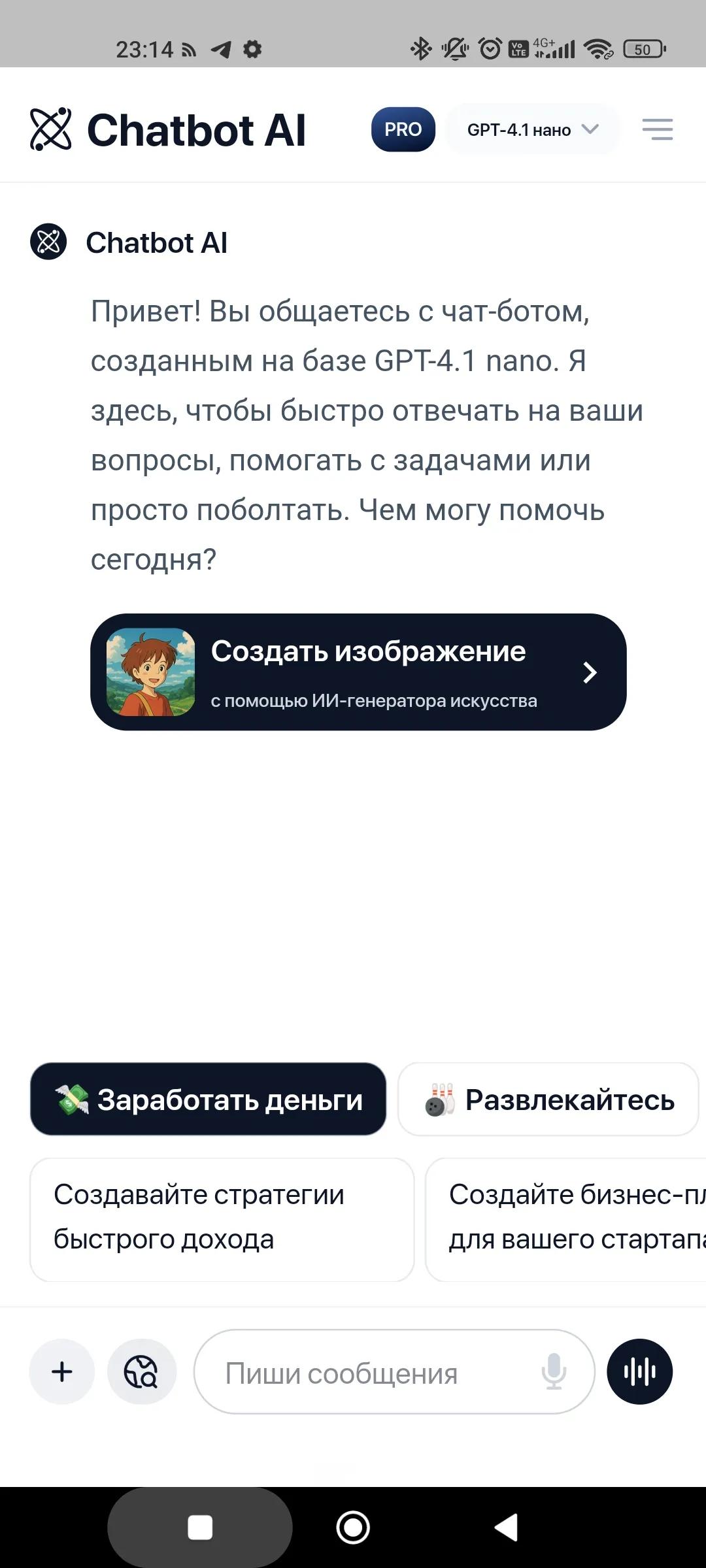 Chatbot AI Chatbot AI