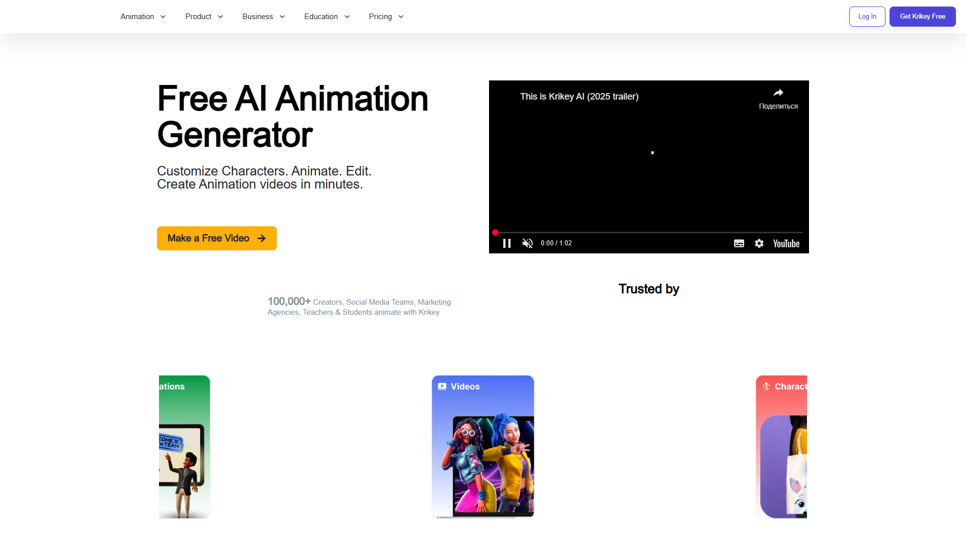 Krikey AI Animation Generator Krikey AI Animation Generator