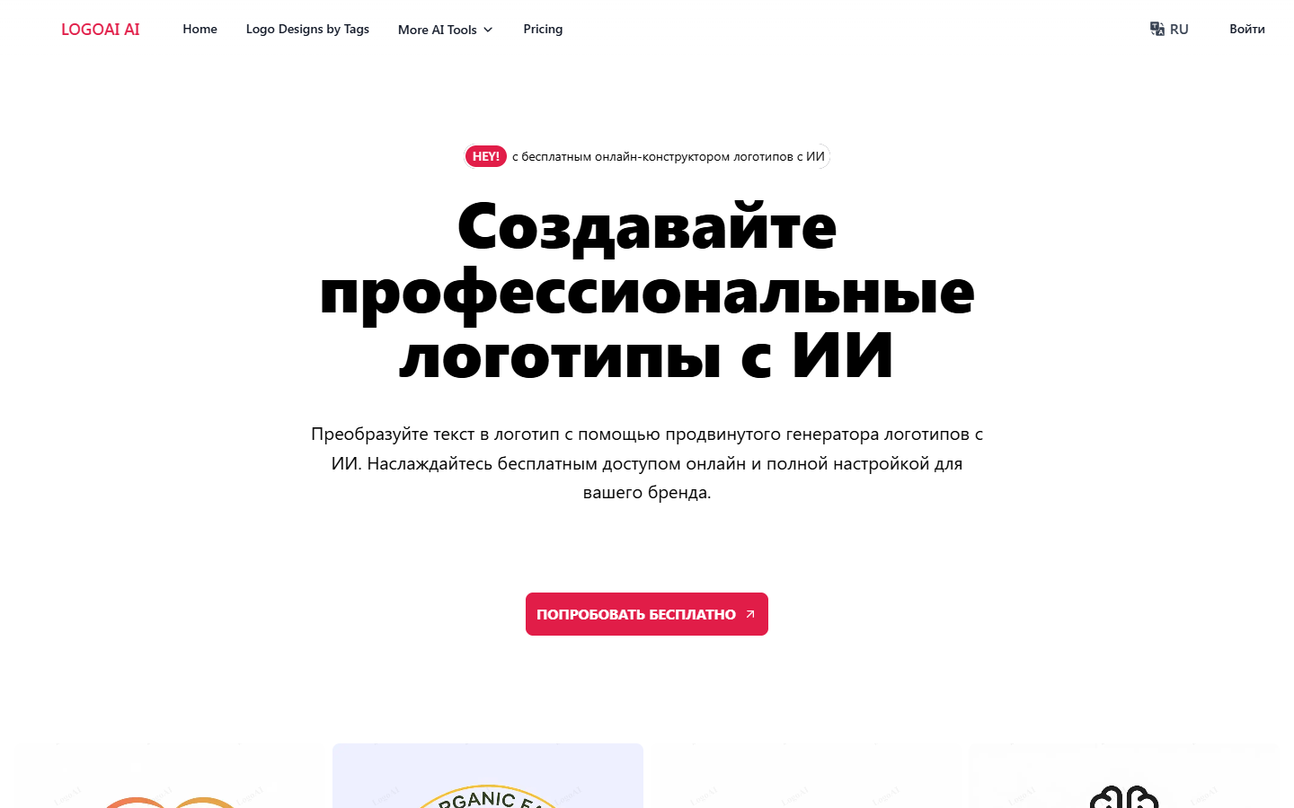 LogoAI.ai LogoAI.ai